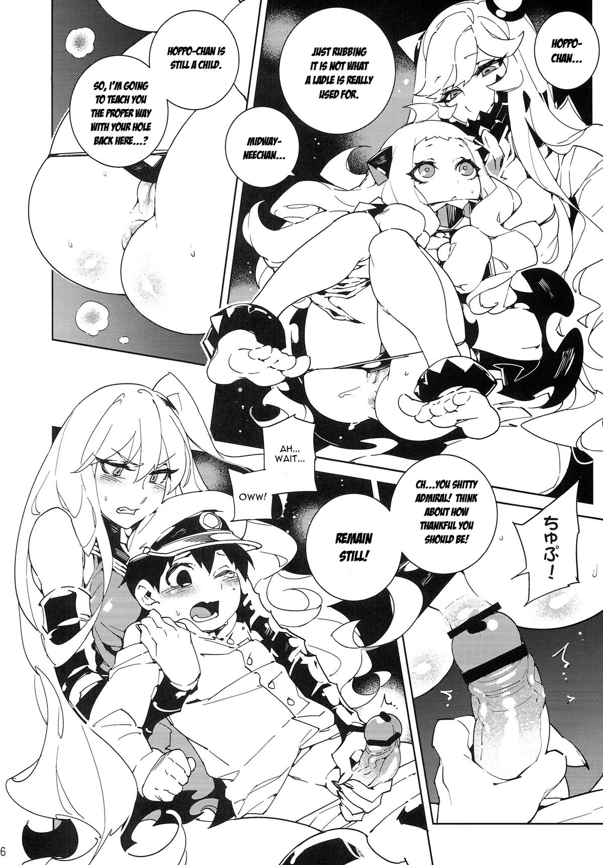 (C87) [サービスヘブン (ひらめ)] 深海妻艦～北中空～ (艦隊これくしょん -艦これ-) [英訳]