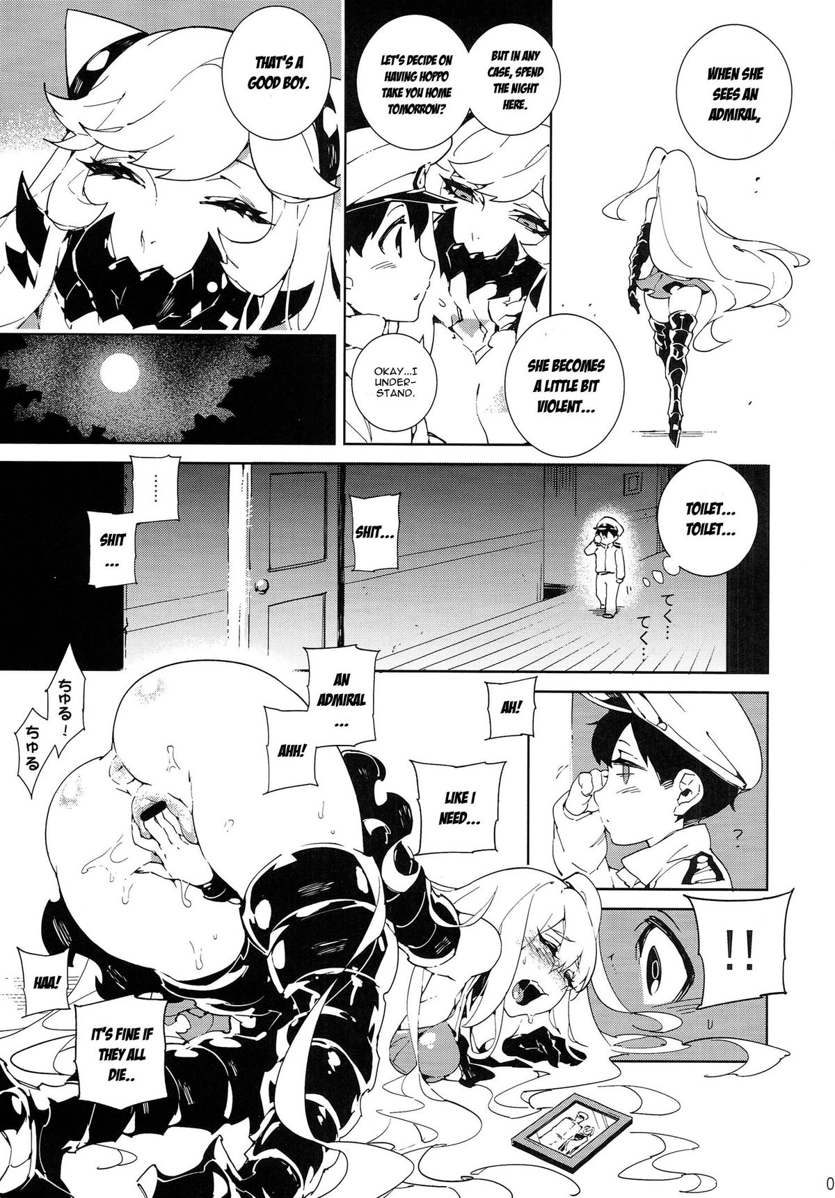 (C87) [サービスヘブン (ひらめ)] 深海妻艦～北中空～ (艦隊これくしょん -艦これ-) [英訳]