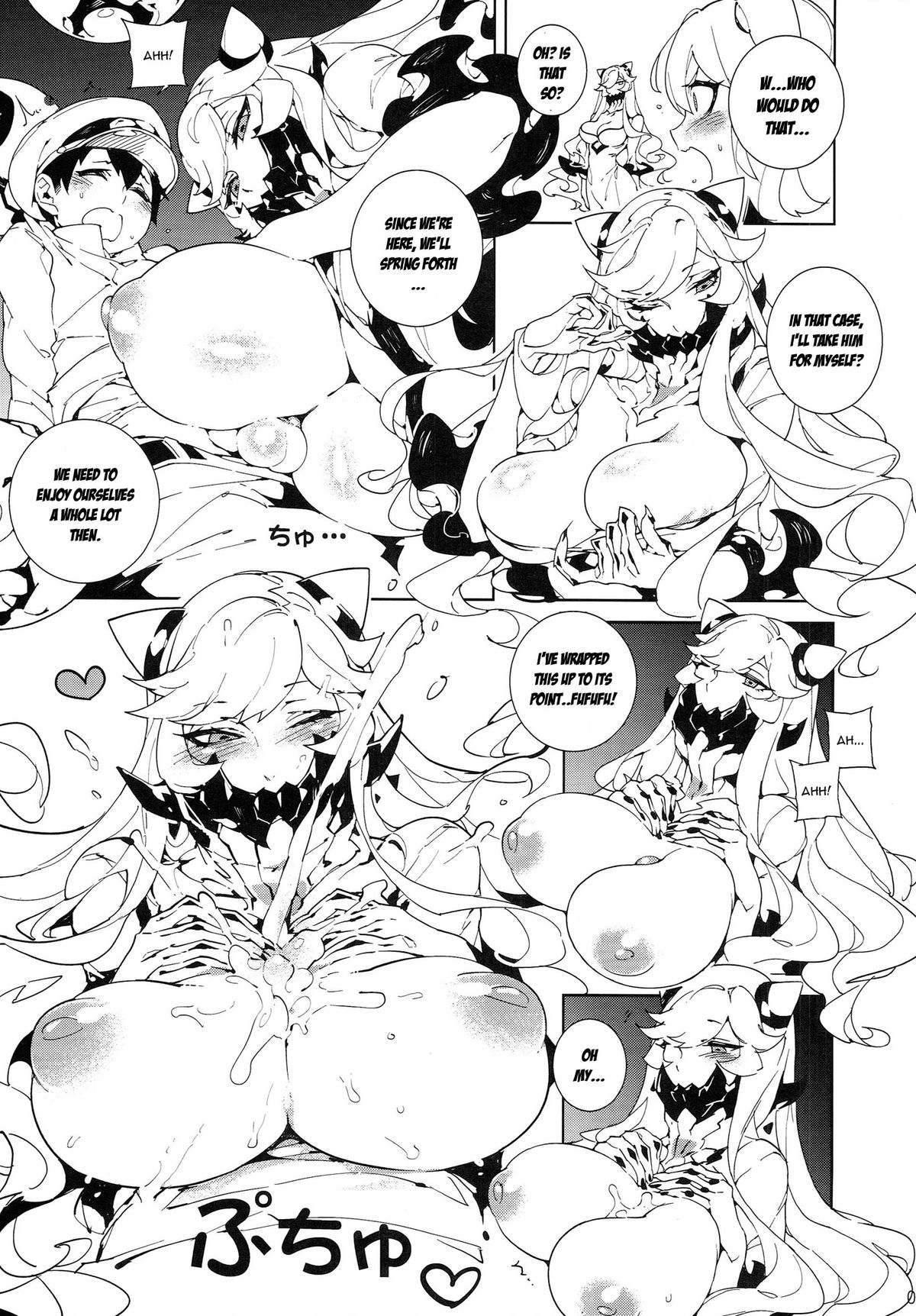 (C87) [サービスヘブン (ひらめ)] 深海妻艦～北中空～ (艦隊これくしょん -艦これ-) [英訳]