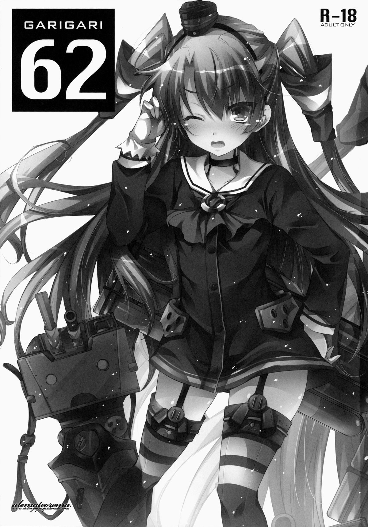 (サンクリ64) [アレマテオレマ (小林由高)] GARIGARI 62 (艦隊これくしょん -艦これ-)