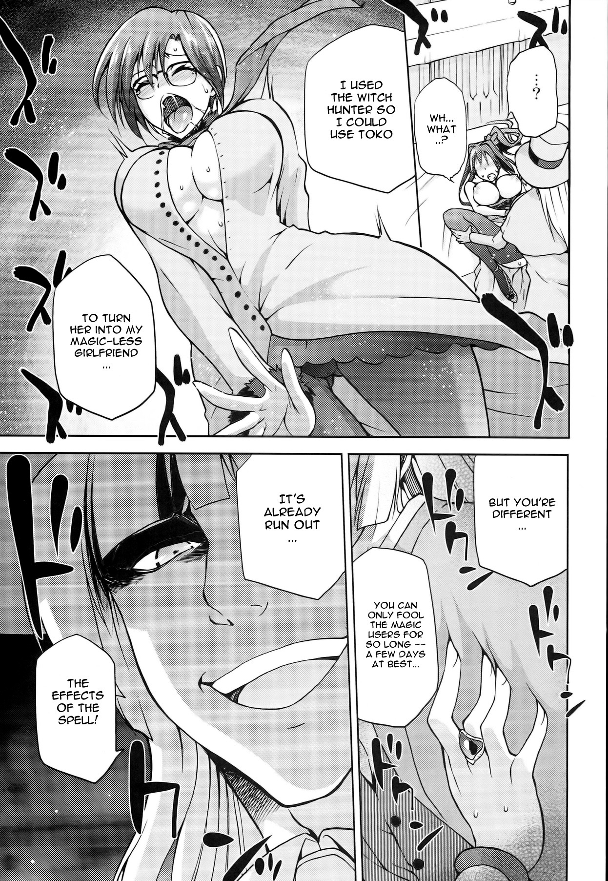 (COMIC1☆8) [ジョウ・レン騎士団 (kiasa)] 青子BLUE5 前編 (魔法使いの夜) [英訳]
