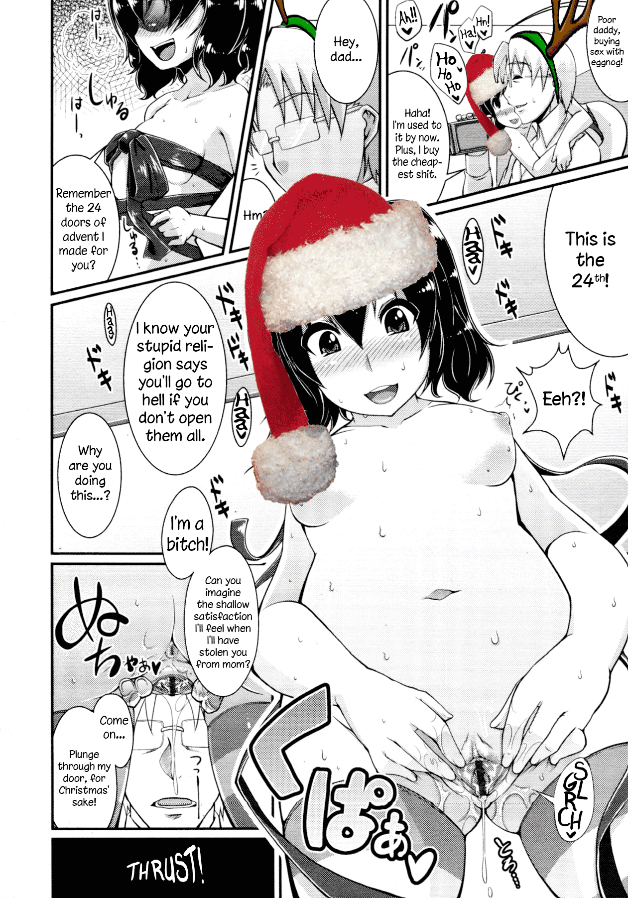 立花のクリスマス[英語] [書き直し] = LWB =