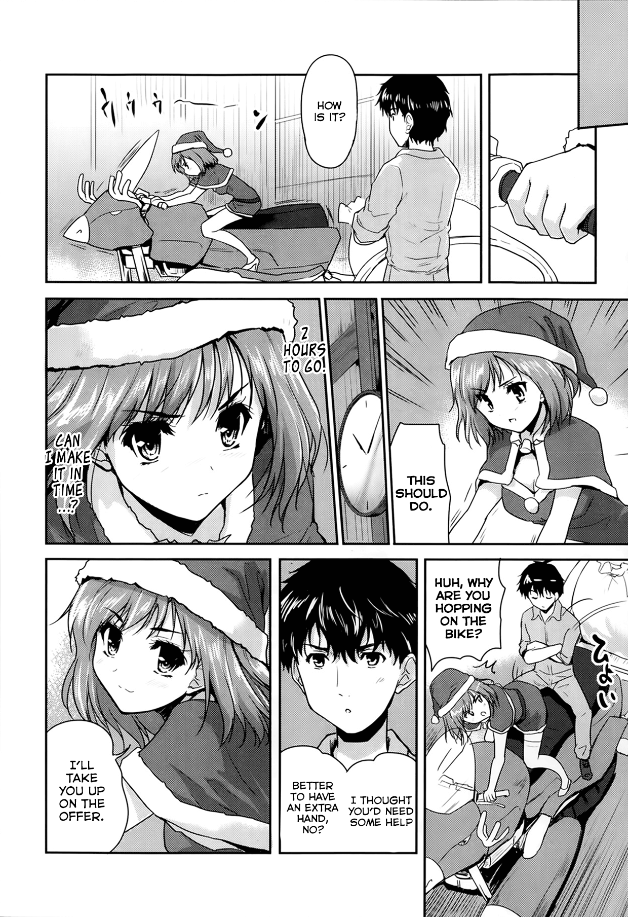 [唐辛子ひでゆ] 闖入者はサンタクロース (COMIC 阿吽 2014年2月号) [英訳]