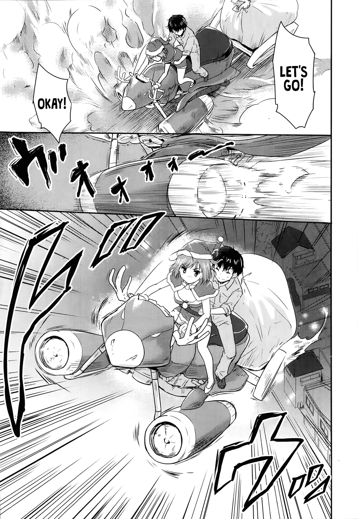 [唐辛子ひでゆ] 闖入者はサンタクロース (COMIC 阿吽 2014年2月号) [英訳]