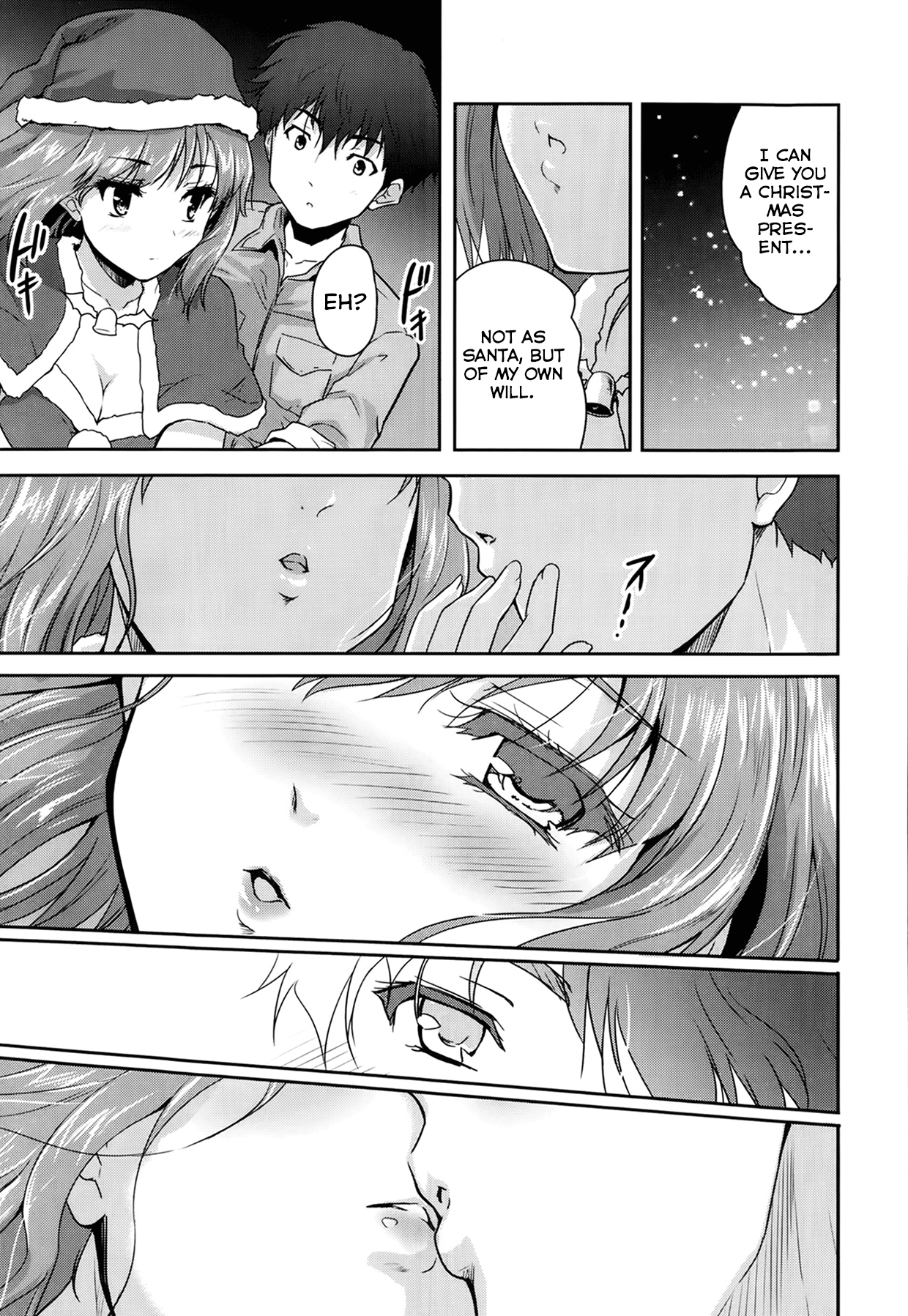 [唐辛子ひでゆ] 闖入者はサンタクロース (COMIC 阿吽 2014年2月号) [英訳]