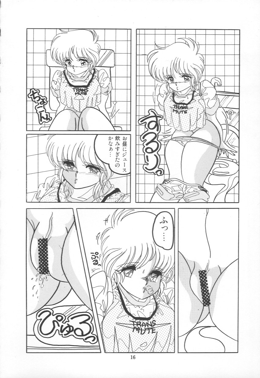 [らいすけいく] PLEASURE ZONE