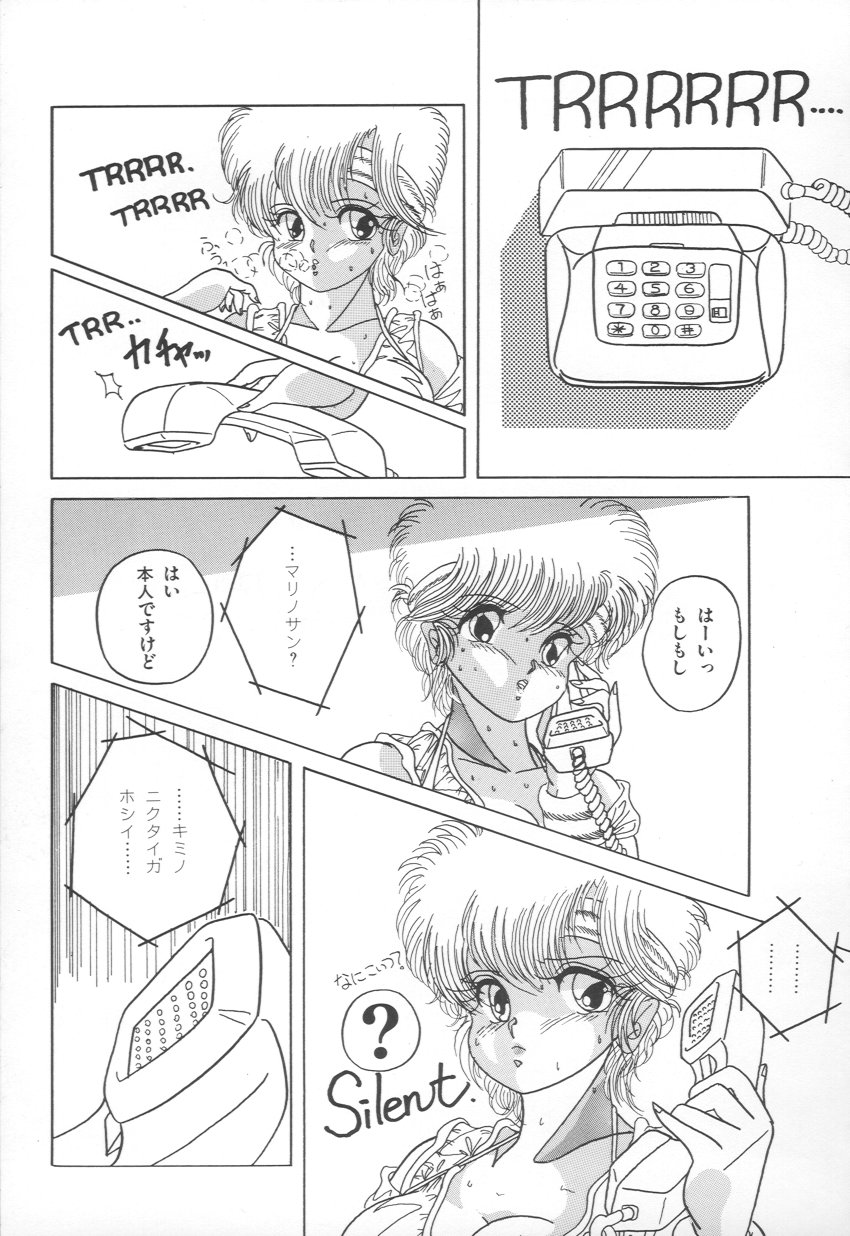 [らいすけいく] PLEASURE ZONE
