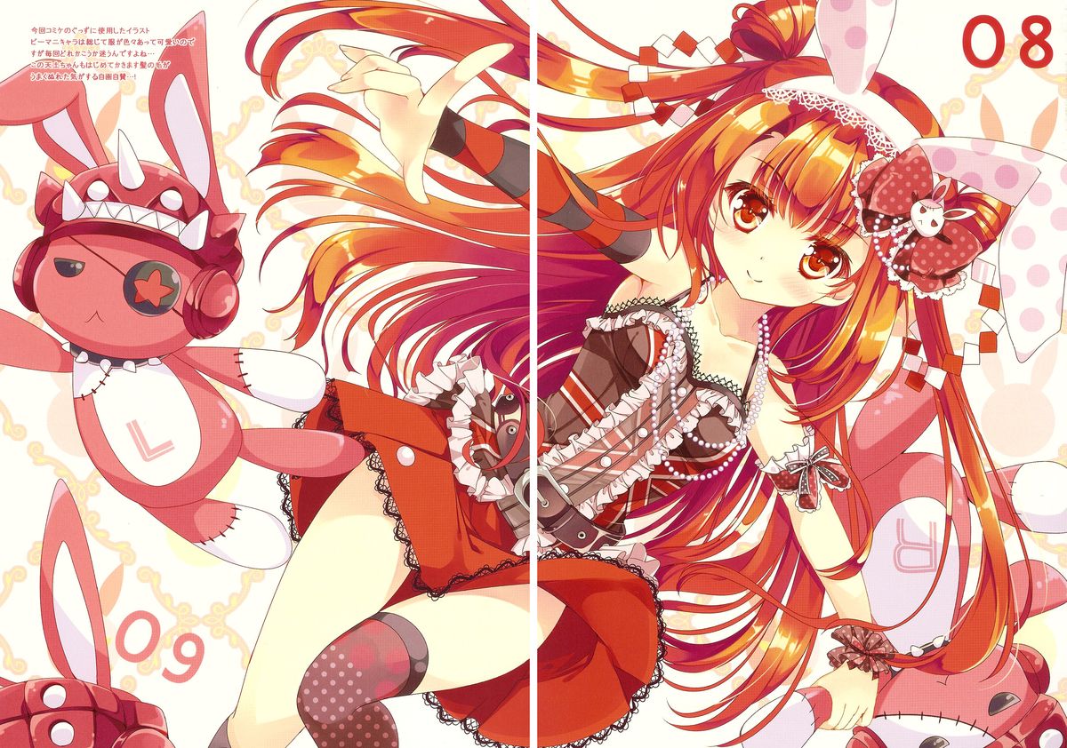 (C86) [Alice Garden (ひなたもも)] TROPICANA (beatmaniaIIDX)
