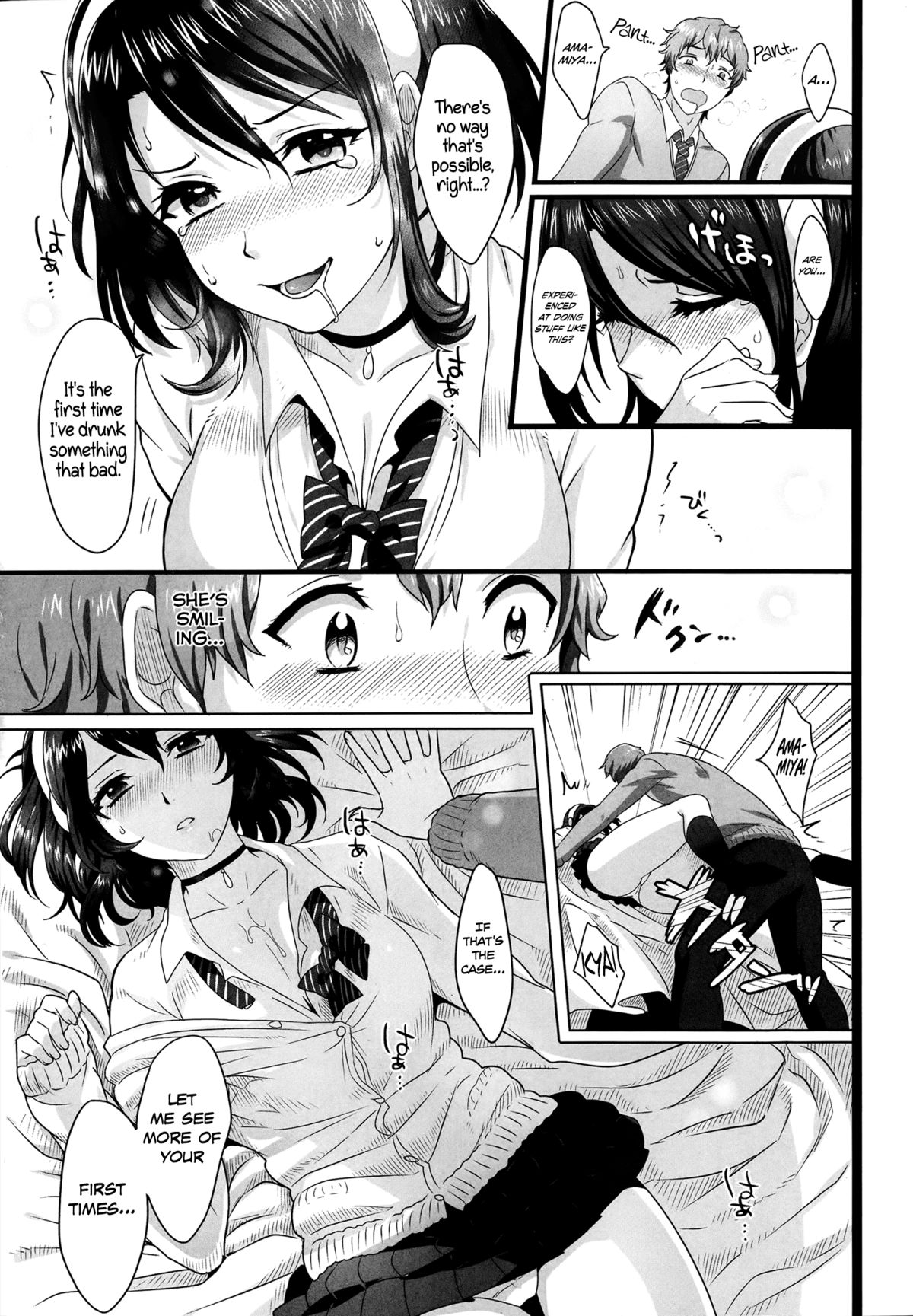 [池咲ミサ] 雨垂れの美 (COMIC 高 Vol.2) [英訳]