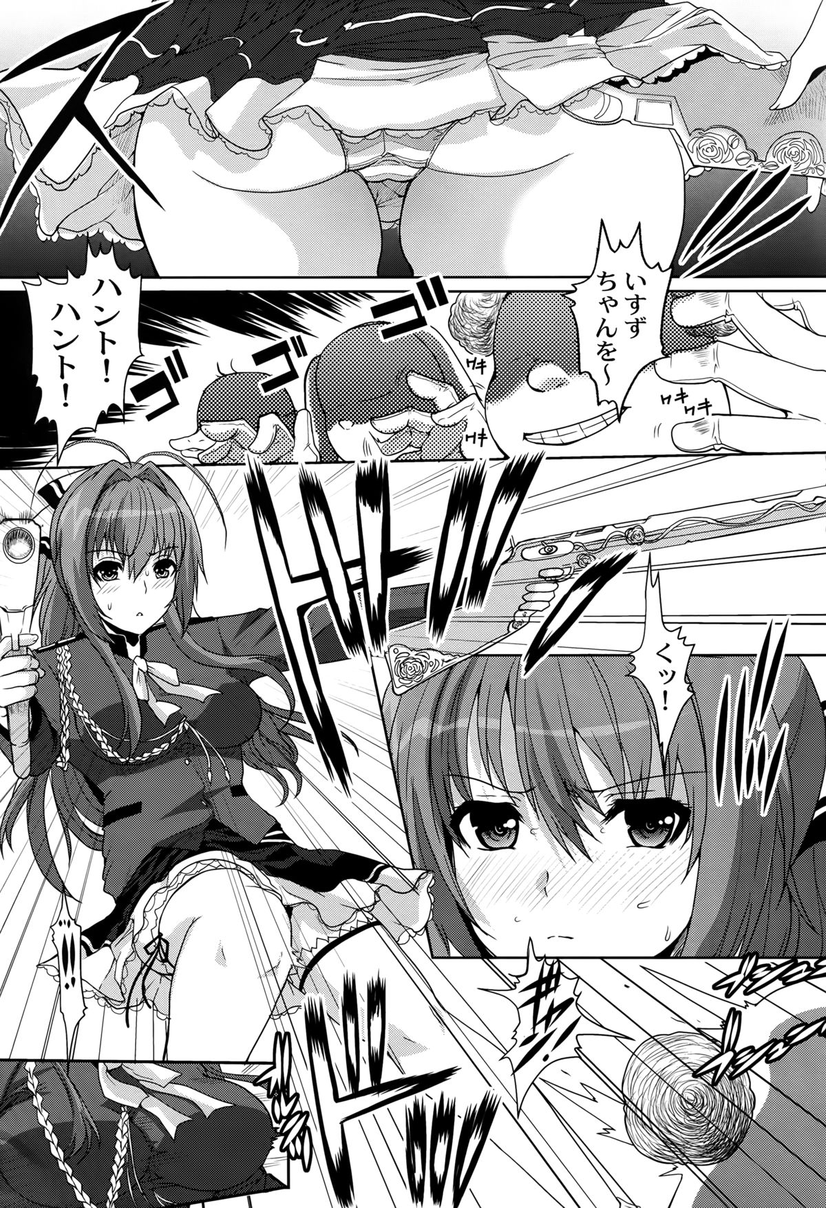 (C87) [ねことはと (鳩矢豆七)] 夜のブリリアントパークへようこそ (甘城ブリリアントパーク)