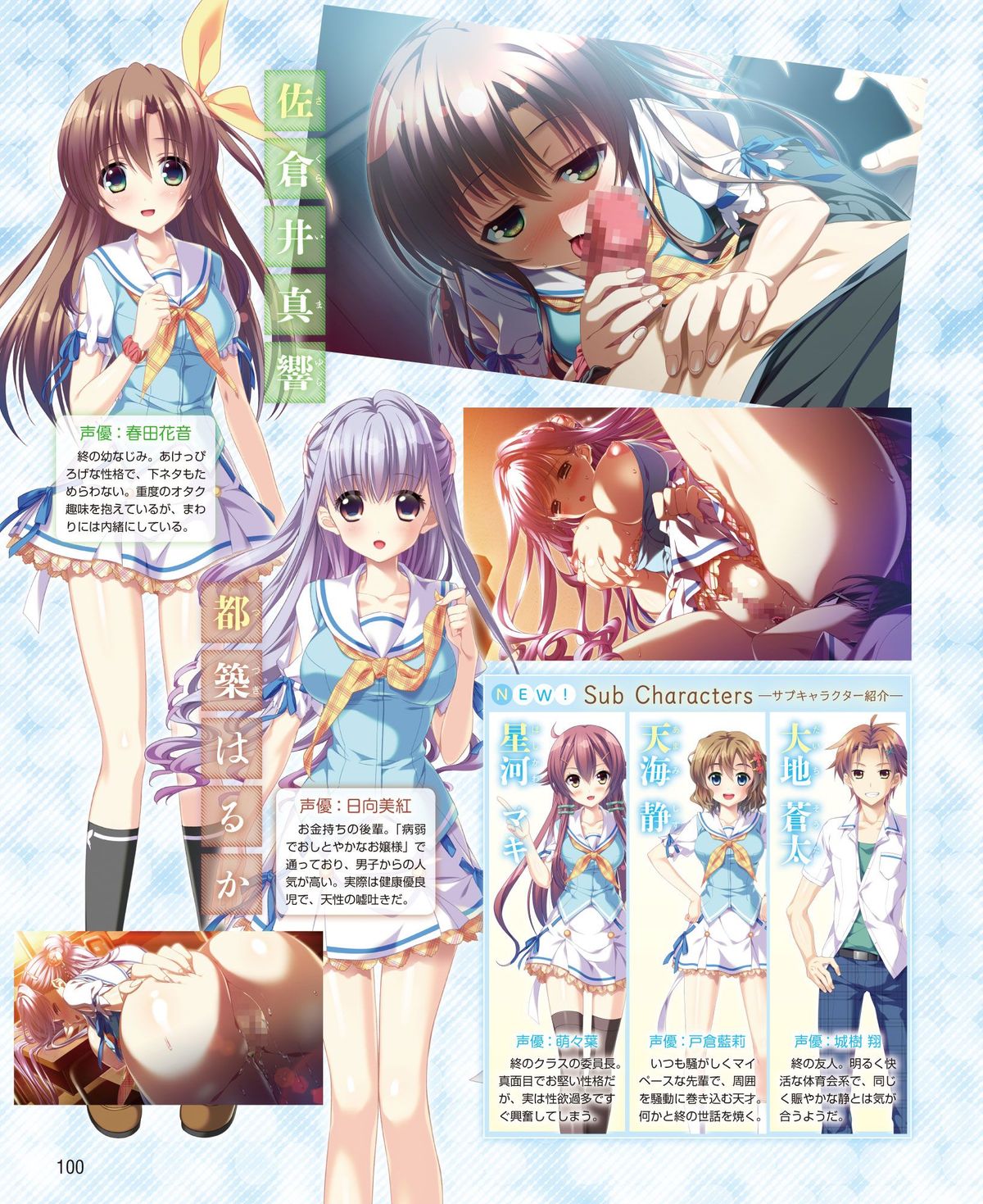 電撃姫 2015年2月号