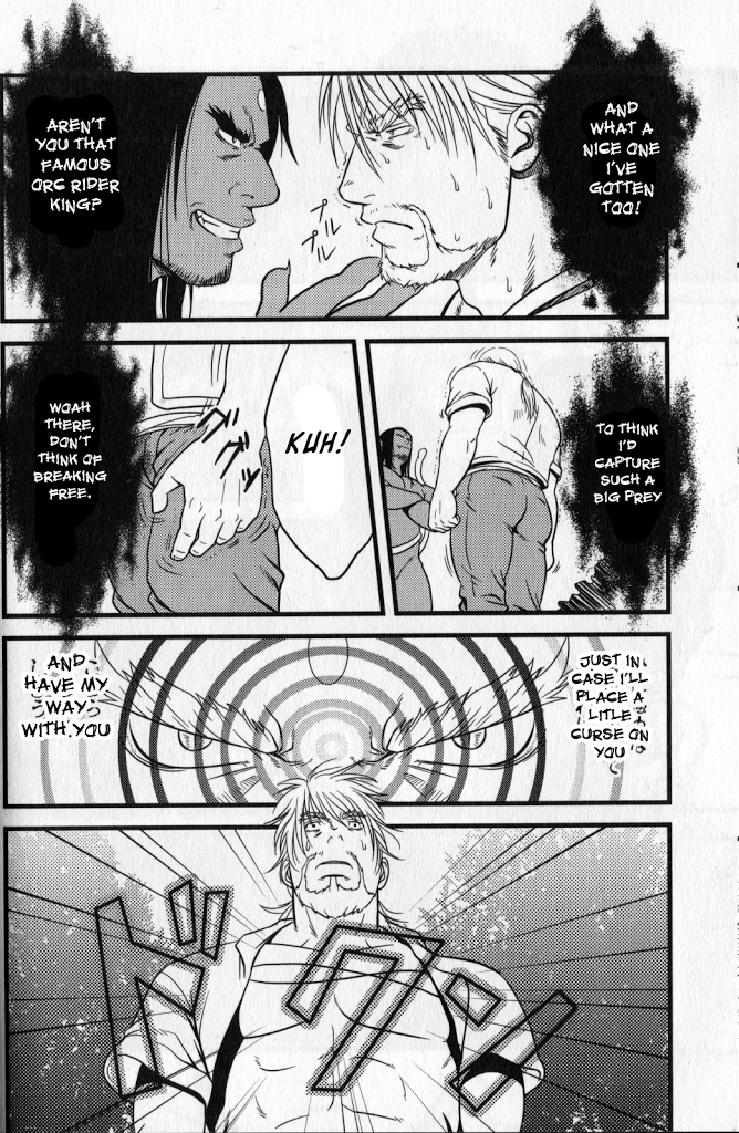 [水樹凱] オレの王様 (ラブホリック・ガイズ) [英訳]
