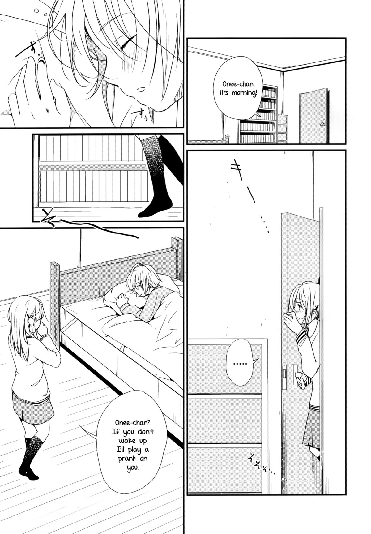 [G-complex (YUI_7)] イクジナシ ヨミとマヒルとミア [英訳]