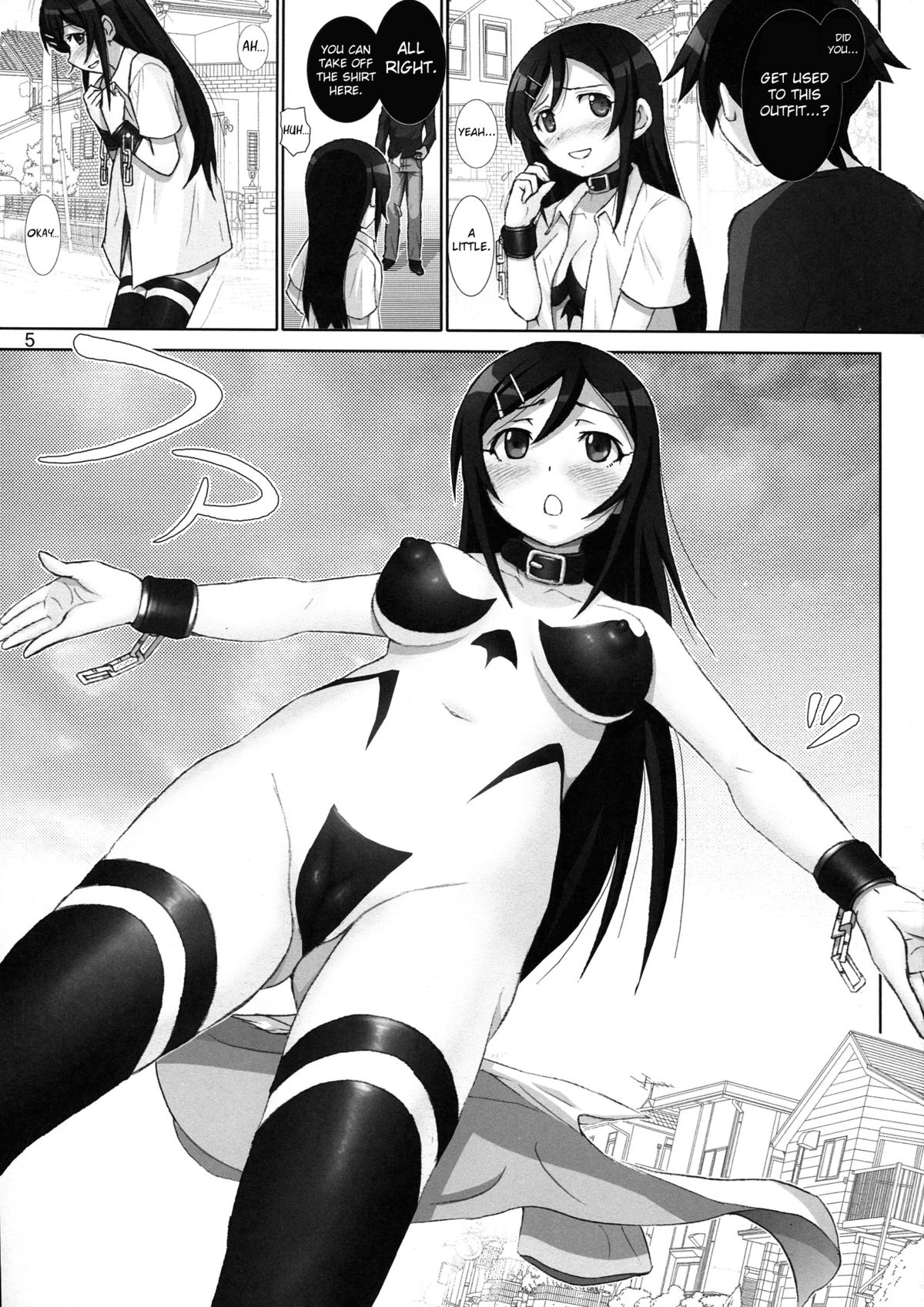 (C84) [雷神会 (はるきゲにあ)] 俺妹微熱注意報 4 (俺の妹がこんなに可愛いわけがない) [英訳]