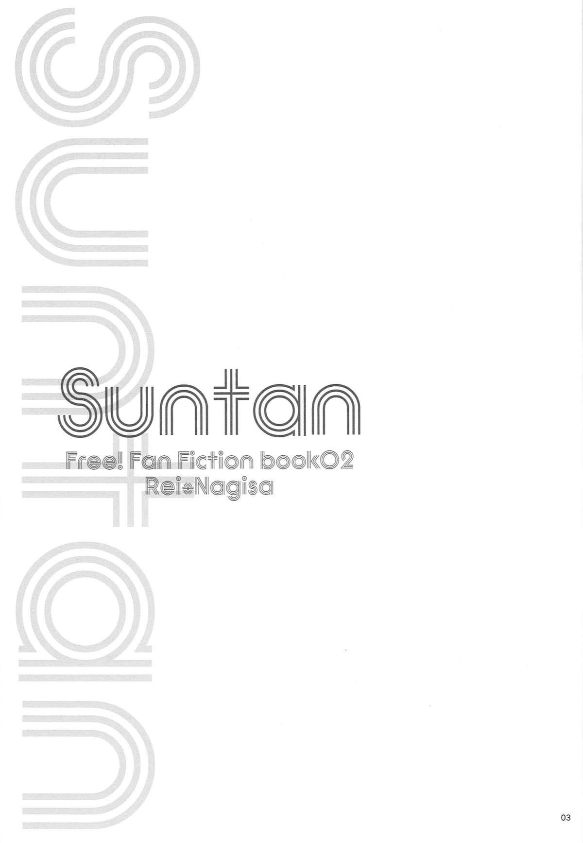 (0時に渚でアプローチ) [594x841 (A1)] Suntan (Free!)