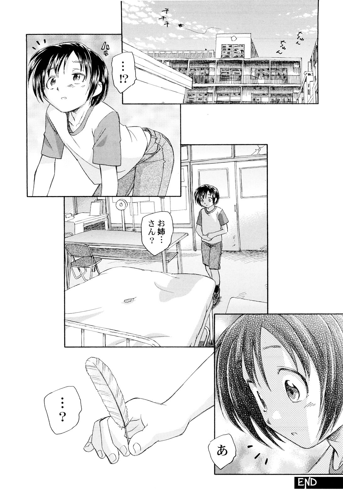 [海野螢] 組曲・子供の情景