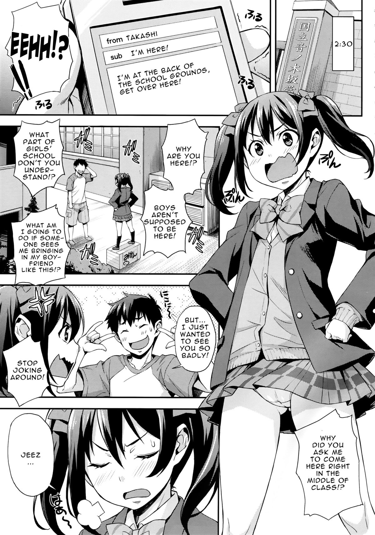 (C86) [みっくすふらい (たくろう)] にこまき生ライブ♥ (ラブライブ!) [英訳]