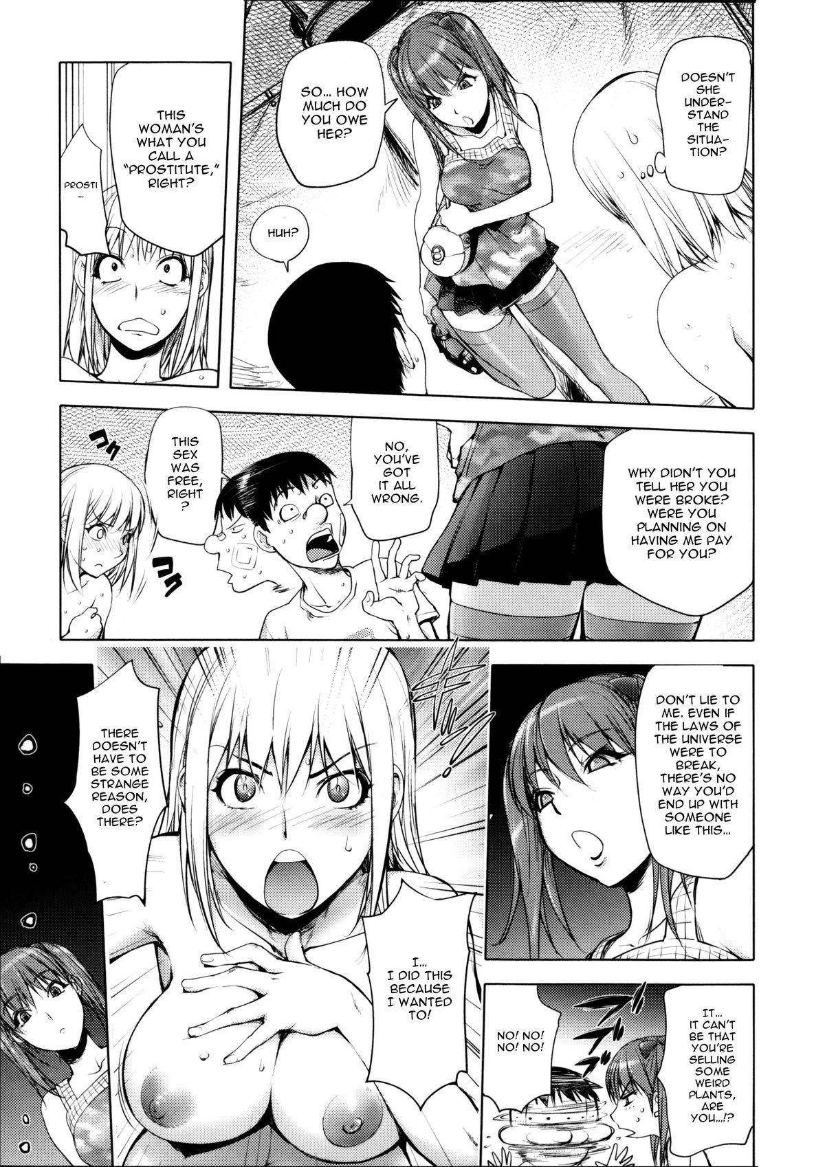 [蒟吉人] とろちち だいたい不本意な和姦 [英訳]