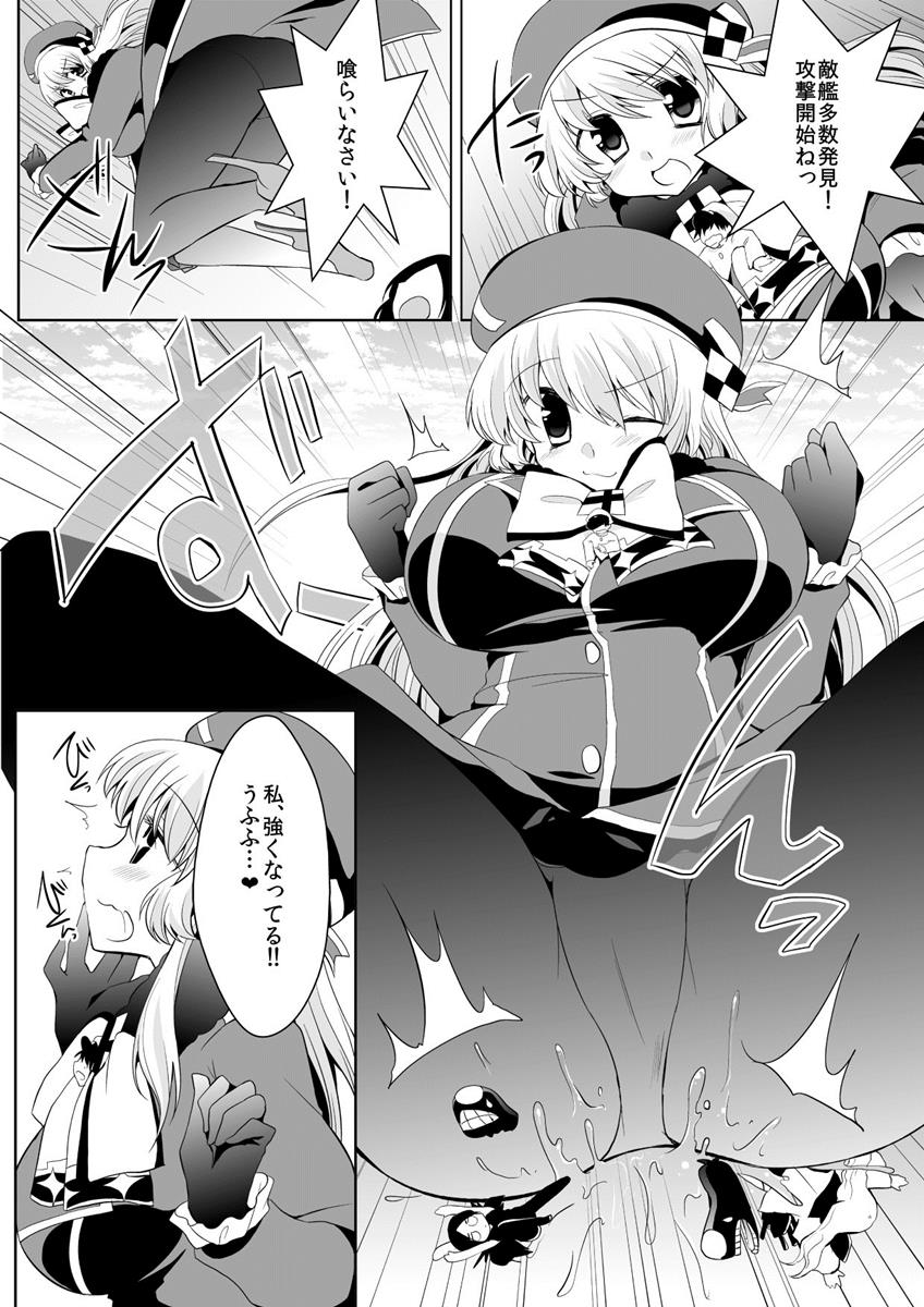 【I-Raf-you（Various）】GIANTESS GIRLS vol 2