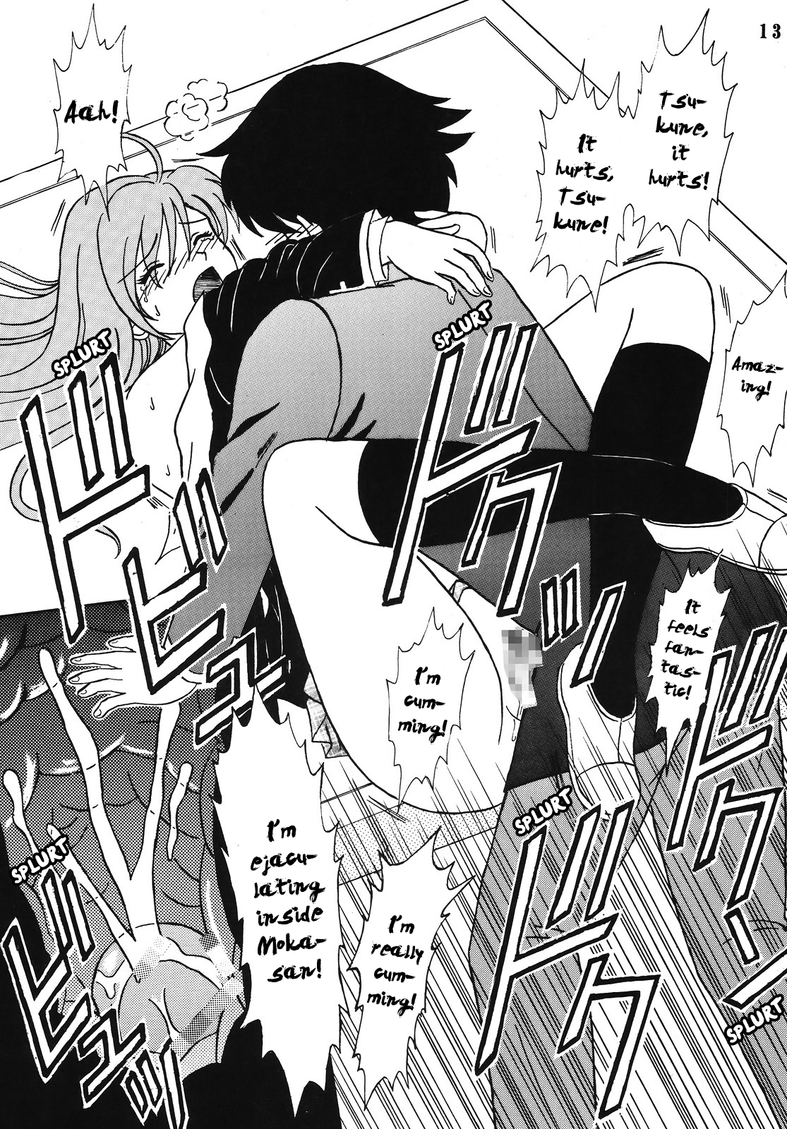 (COMIC1☆2) [聖リオ (MyメロD!)] ナカダシとバンパイア4 (ロザリオとバンパイア) [英訳]