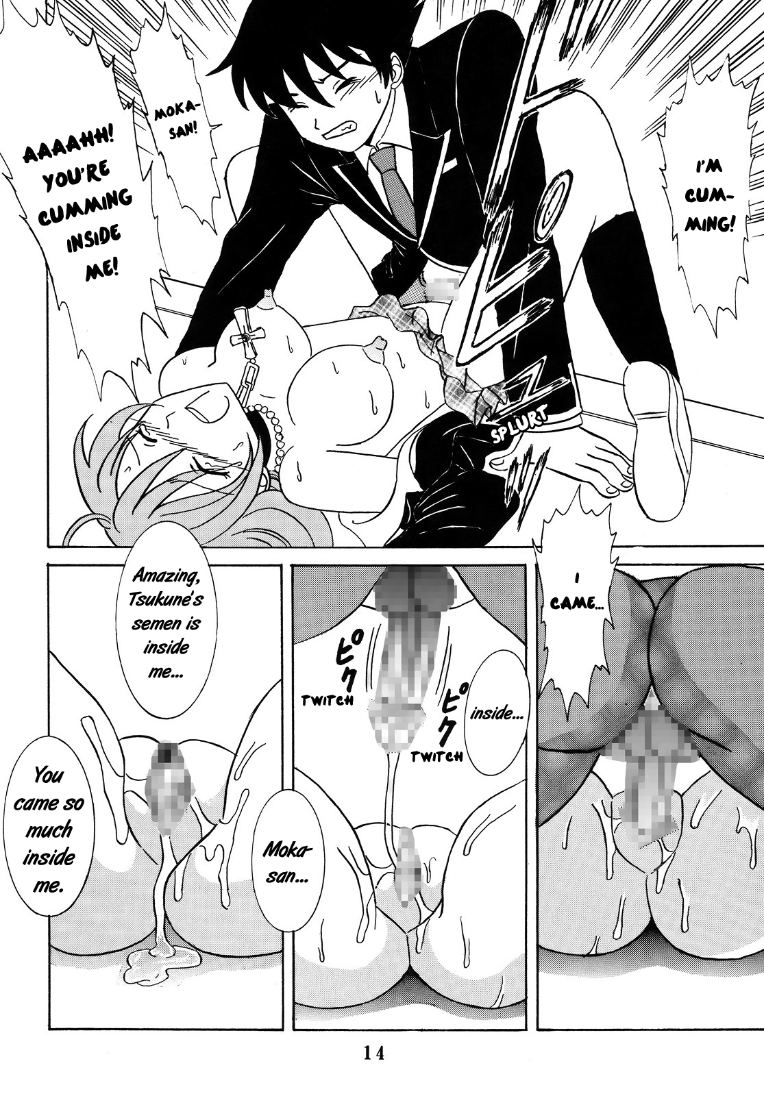 (COMIC1☆2) [聖リオ (MyメロD!)] ナカダシとバンパイア4 (ロザリオとバンパイア) [英訳]
