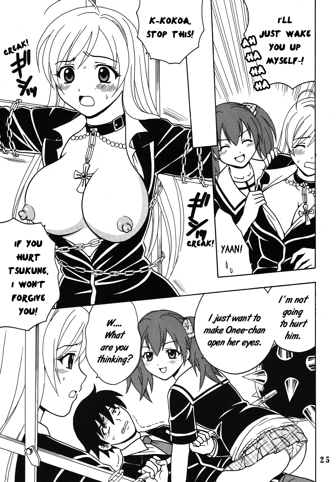 (COMIC1☆2) [聖リオ (MyメロD!)] ナカダシとバンパイア4 (ロザリオとバンパイア) [英訳]