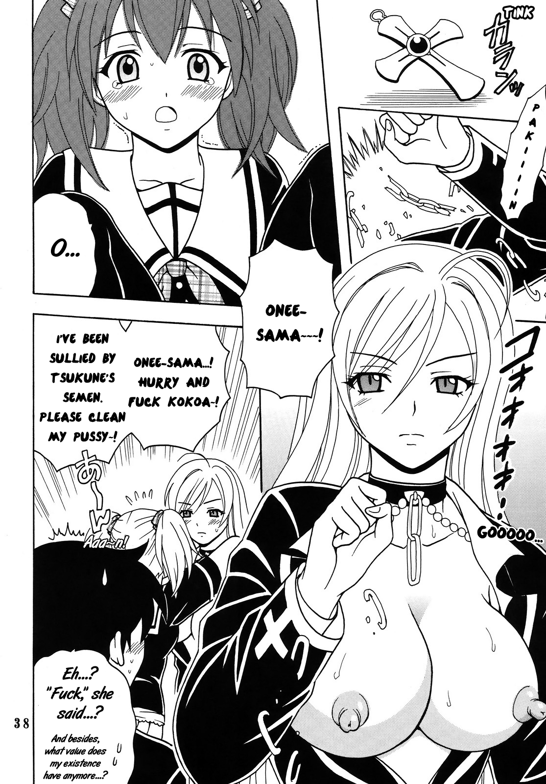 (COMIC1☆2) [聖リオ (MyメロD!)] ナカダシとバンパイア4 (ロザリオとバンパイア) [英訳]