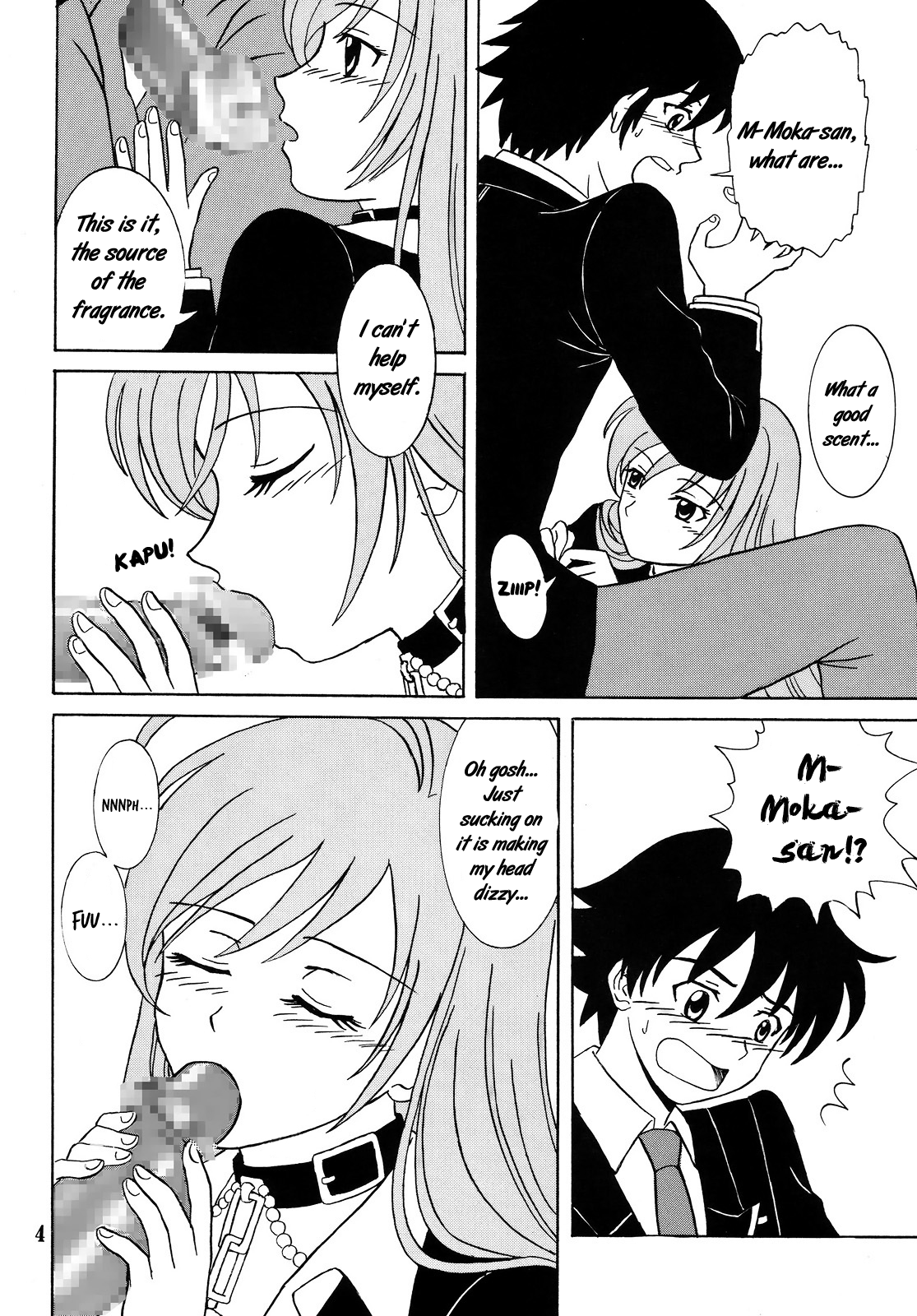 (COMIC1☆2) [聖リオ (MyメロD!)] ナカダシとバンパイア4 (ロザリオとバンパイア) [英訳]