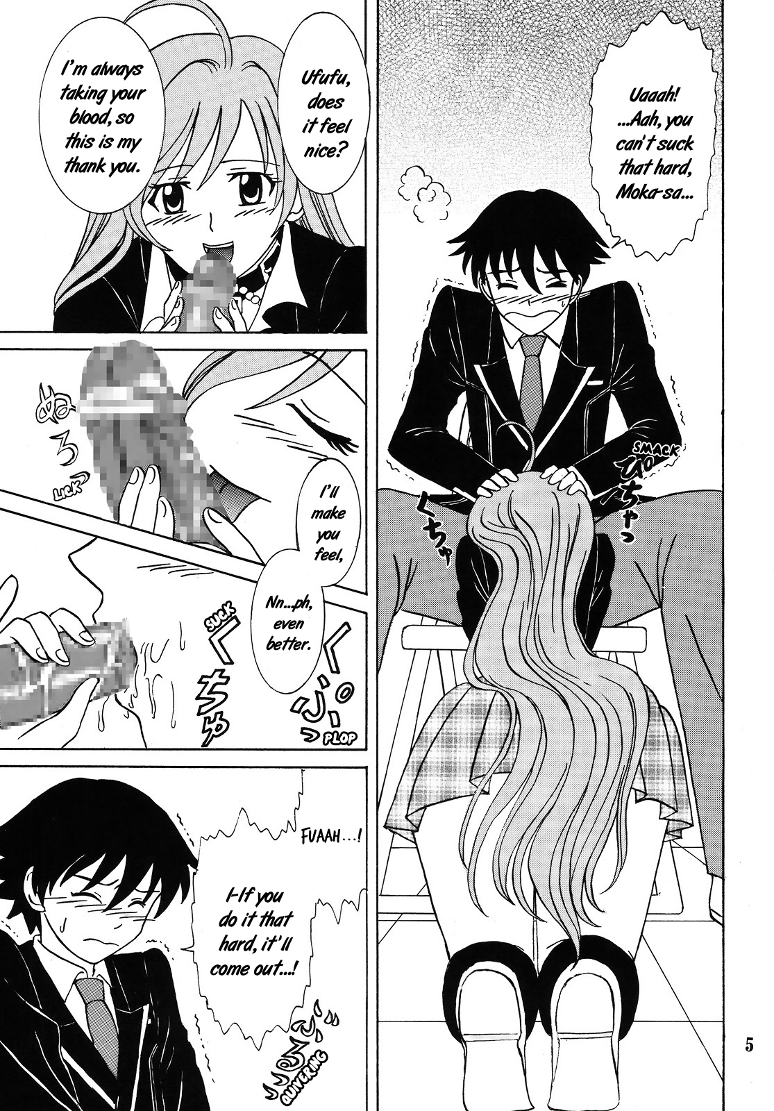 (COMIC1☆2) [聖リオ (MyメロD!)] ナカダシとバンパイア4 (ロザリオとバンパイア) [英訳]