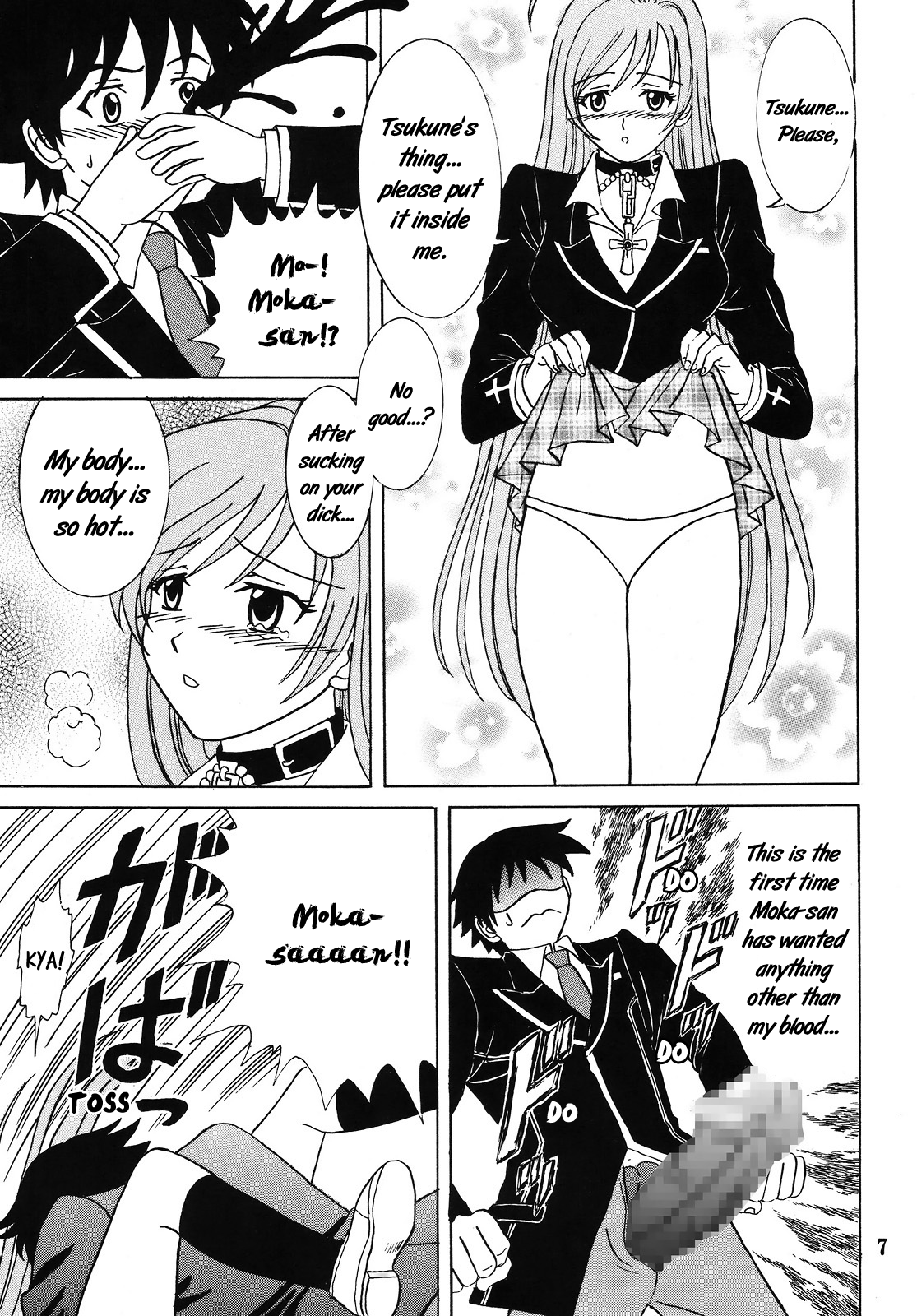 (COMIC1☆2) [聖リオ (MyメロD!)] ナカダシとバンパイア4 (ロザリオとバンパイア) [英訳]
