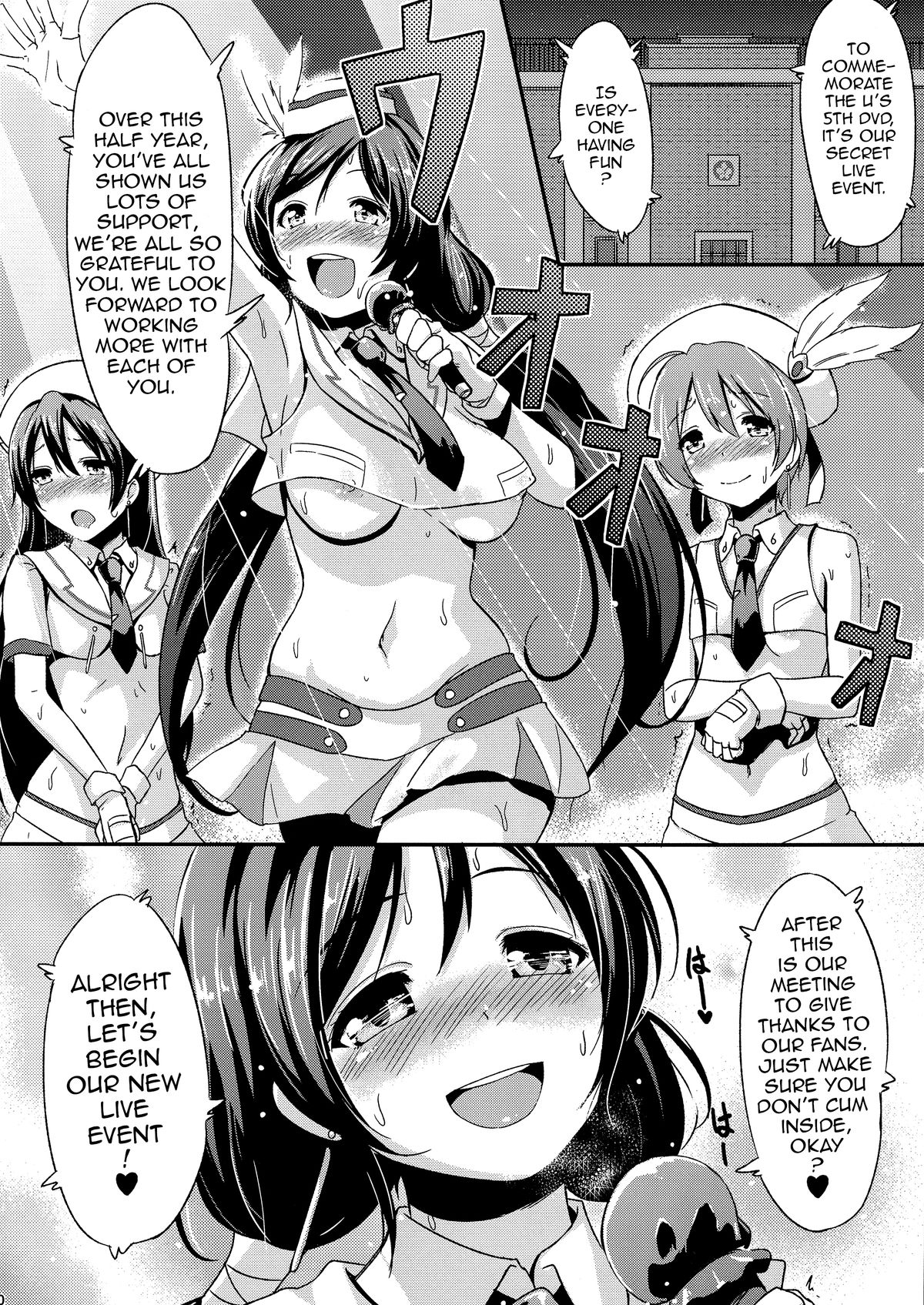 (C85) [chested (特)] 知らないLOVE教えて (ラブライブ!) [英訳]