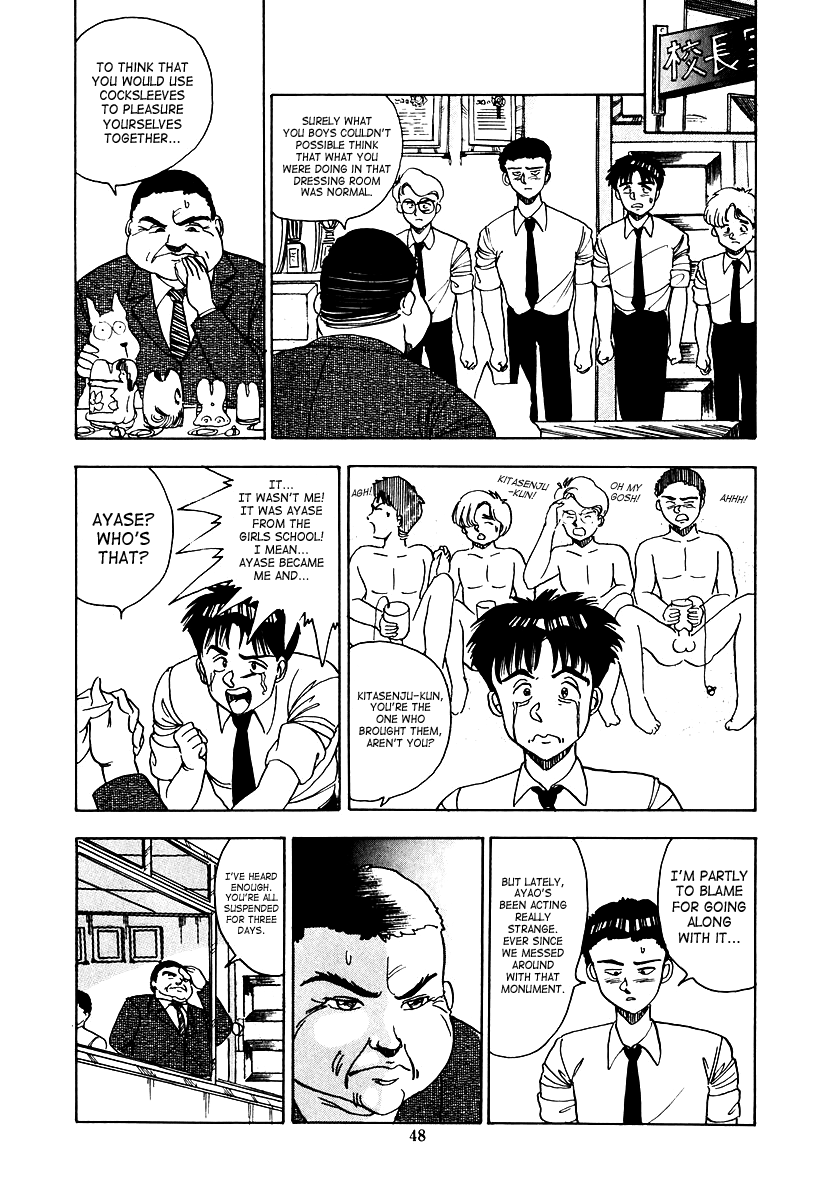 [真倉まいな] OH!パラレルスクール [英訳]