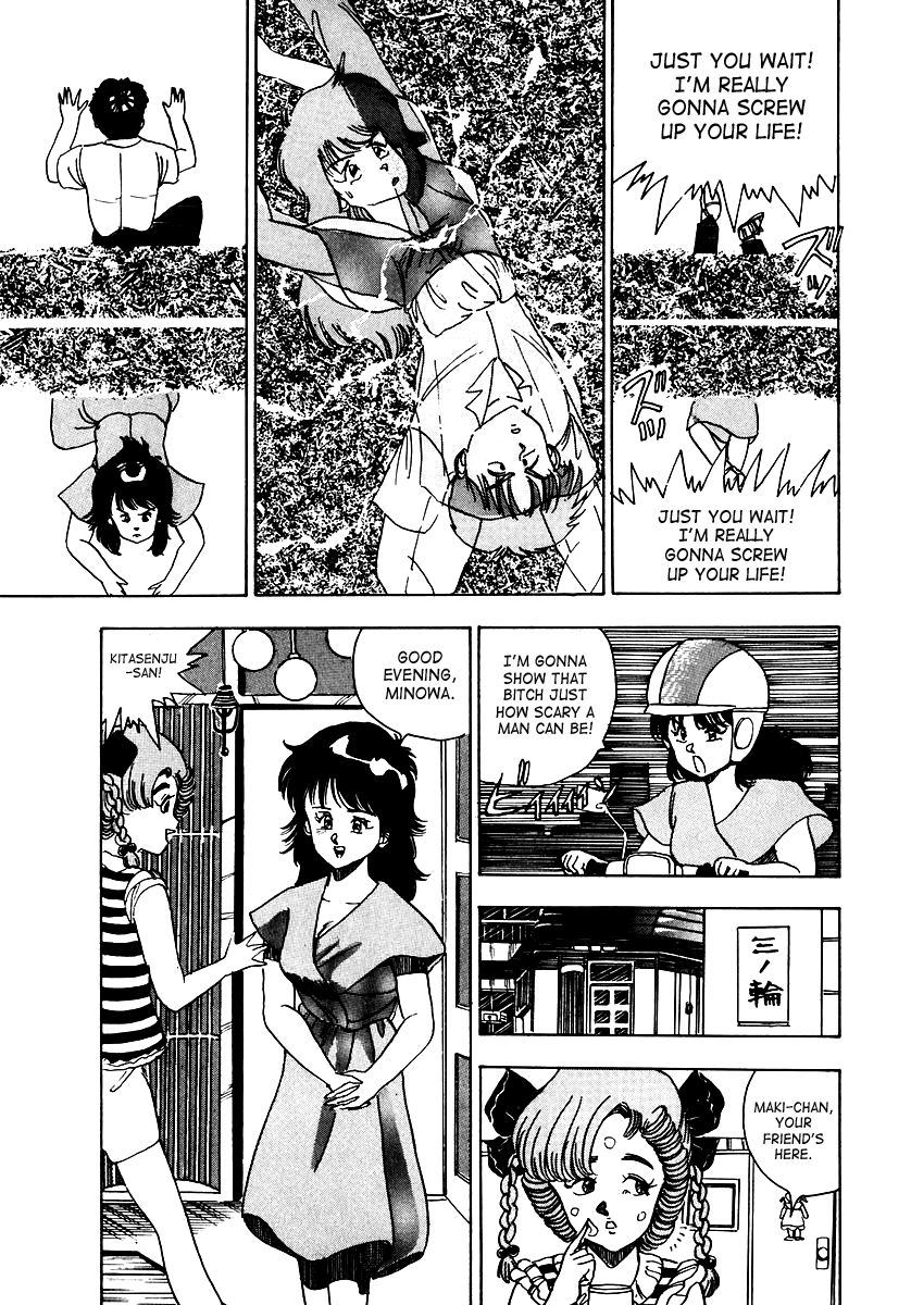 [真倉まいな] OH!パラレルスクール [英訳]