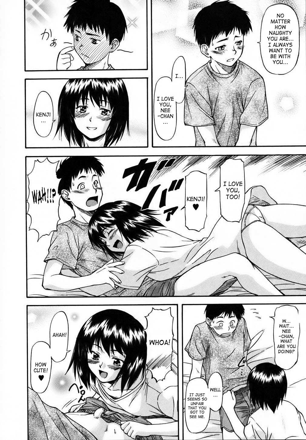 [流一本] doubles [英訳] [無修正]