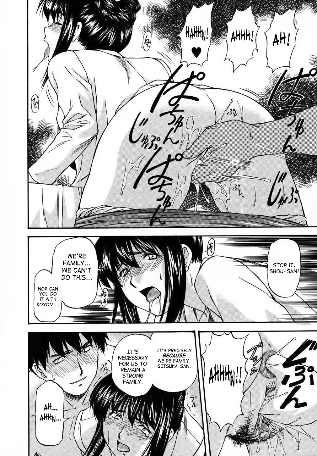 [流一本] doubles [英訳] [無修正]