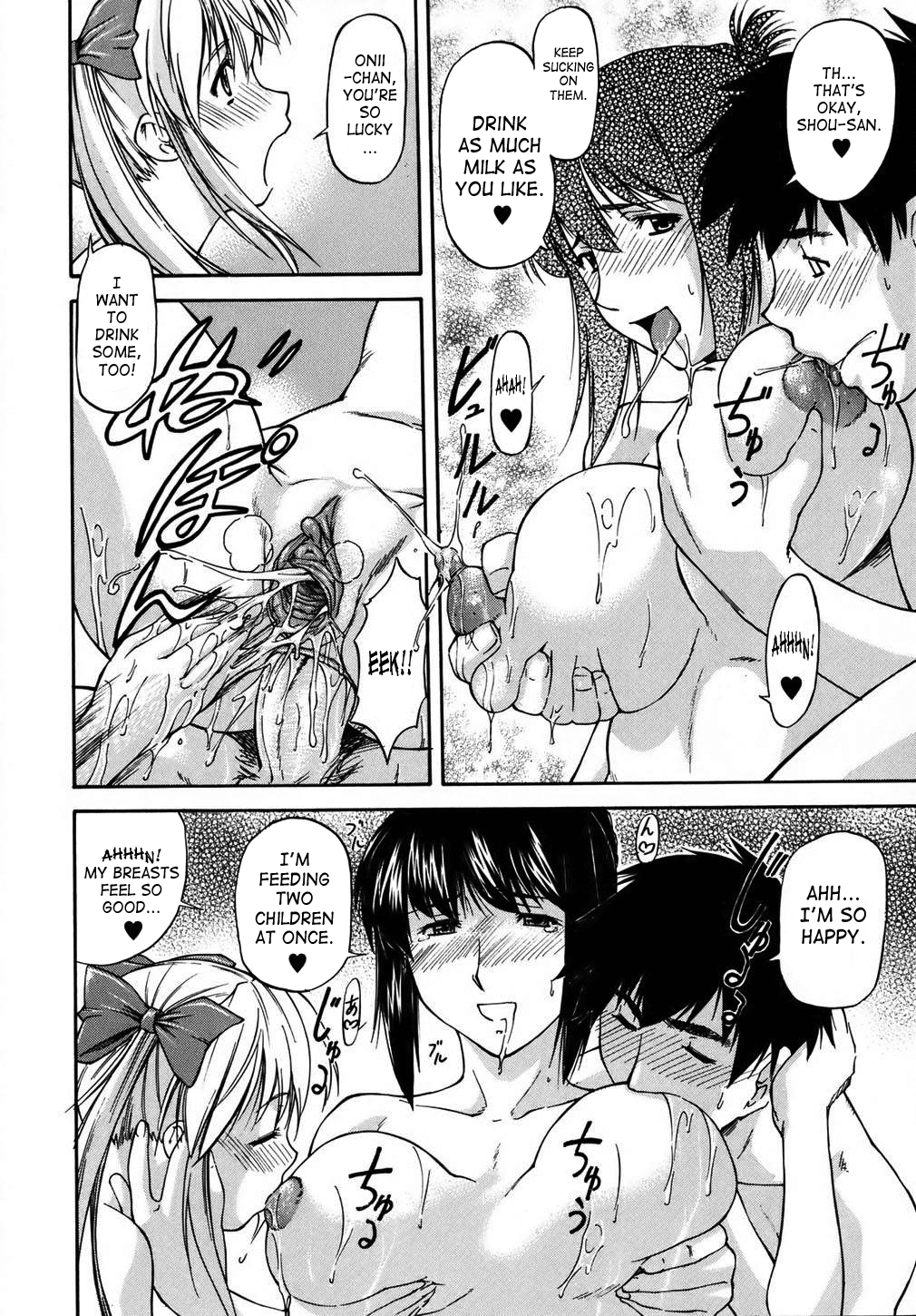 [流一本] doubles [英訳] [無修正]