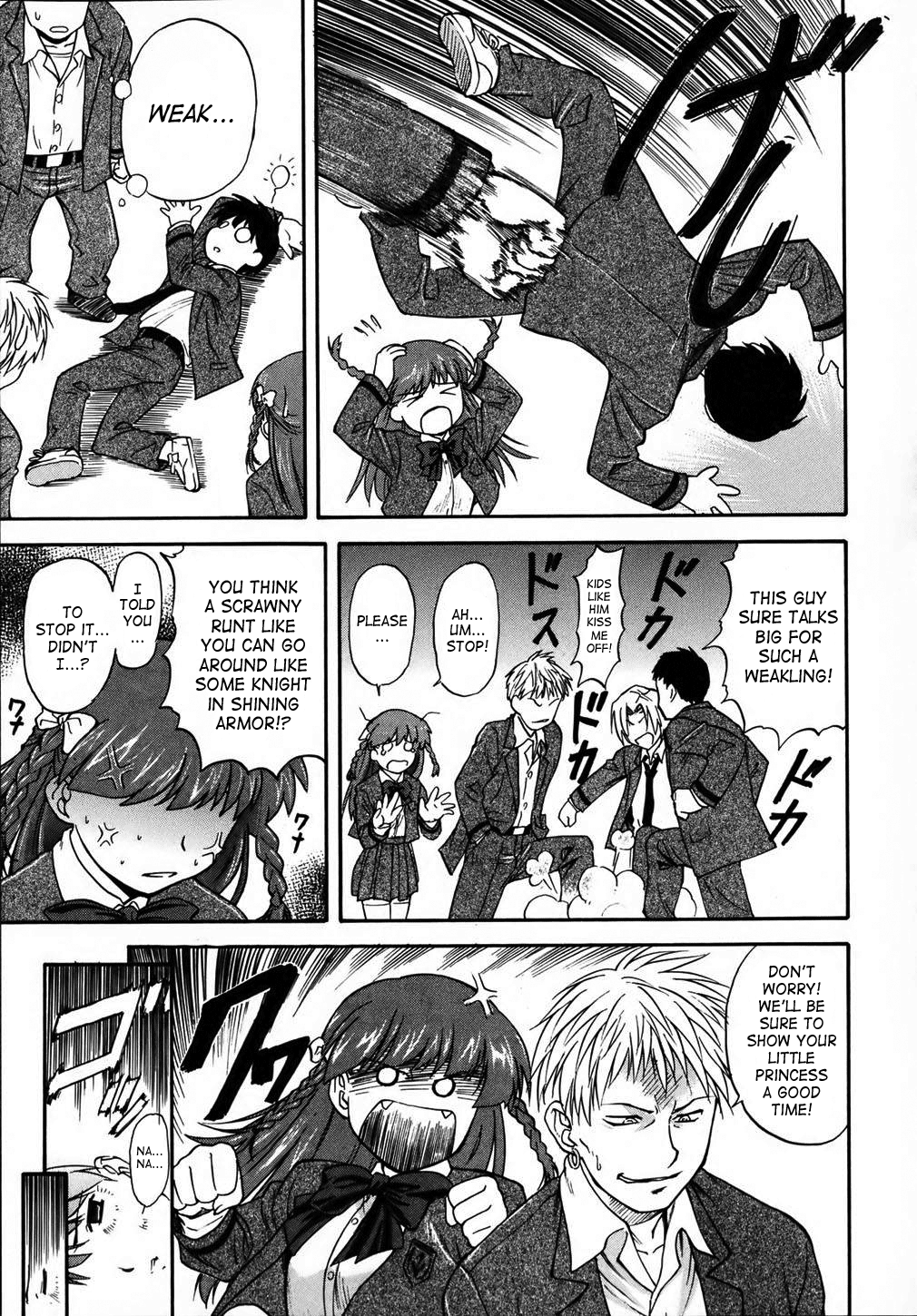 [流一本] doubles [英訳] [無修正]