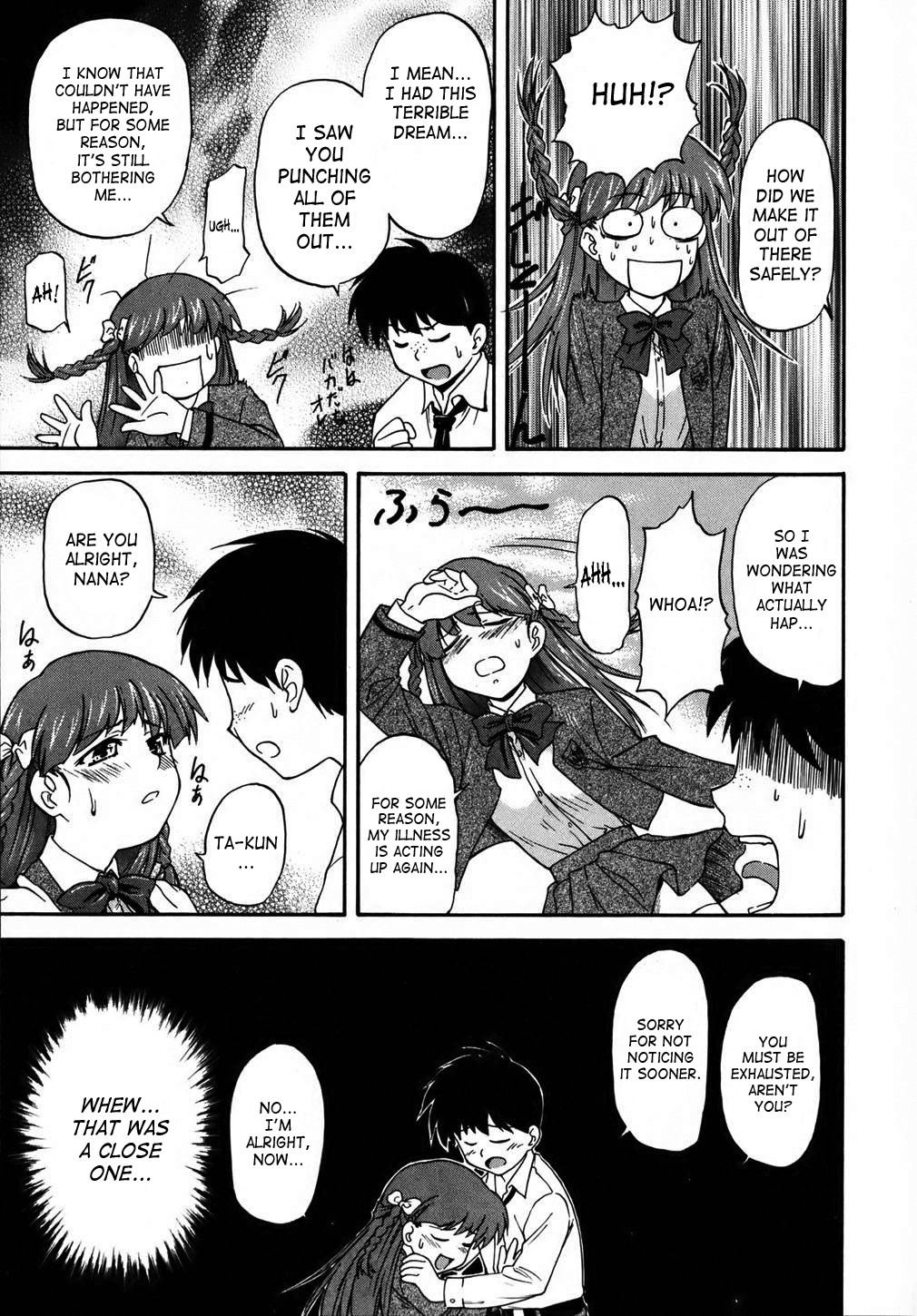 [流一本] doubles [英訳] [無修正]