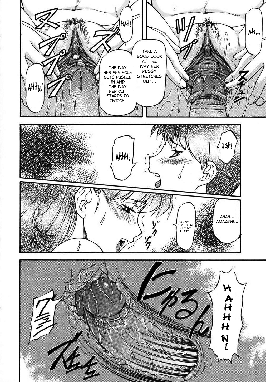 [流一本] doubles [英訳] [無修正]