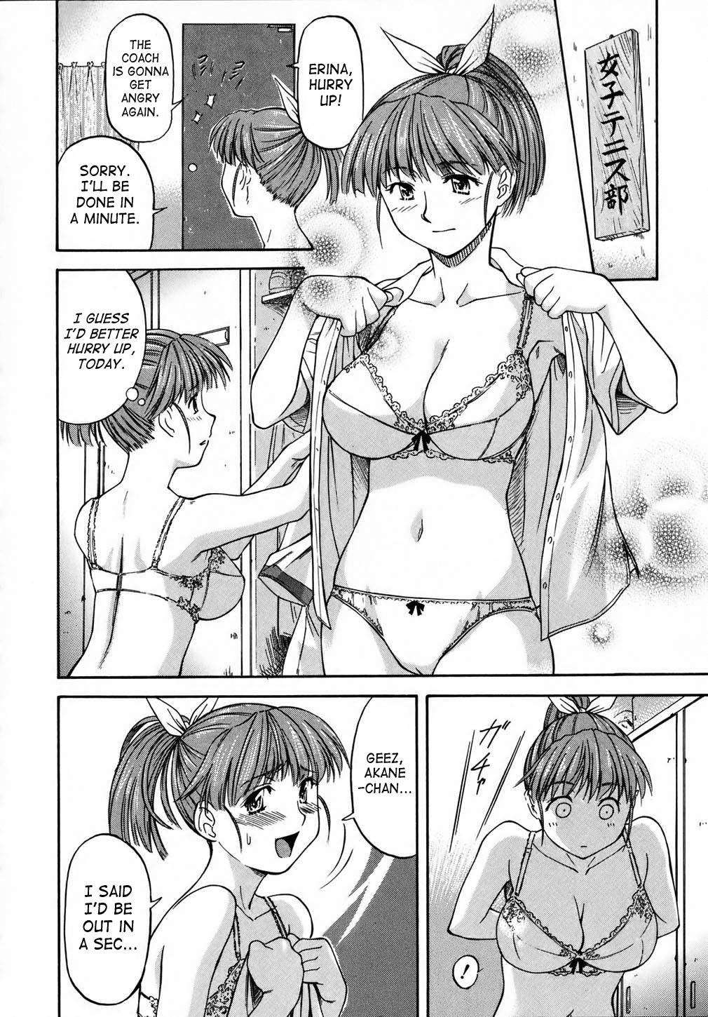 [流一本] doubles [英訳] [無修正]