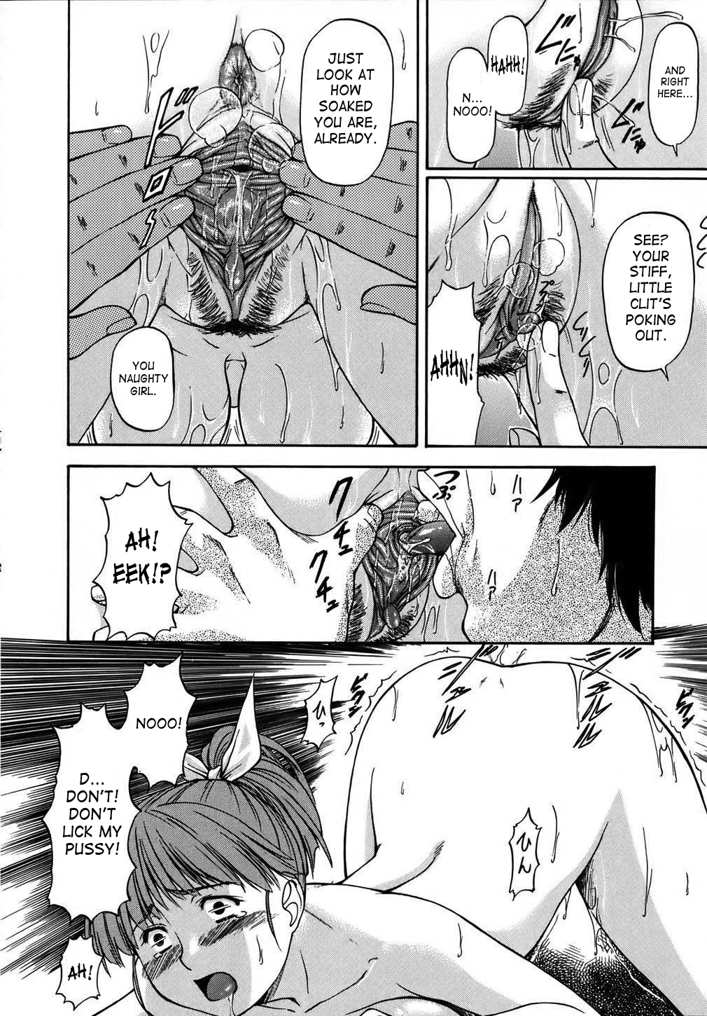 [流一本] doubles [英訳] [無修正]