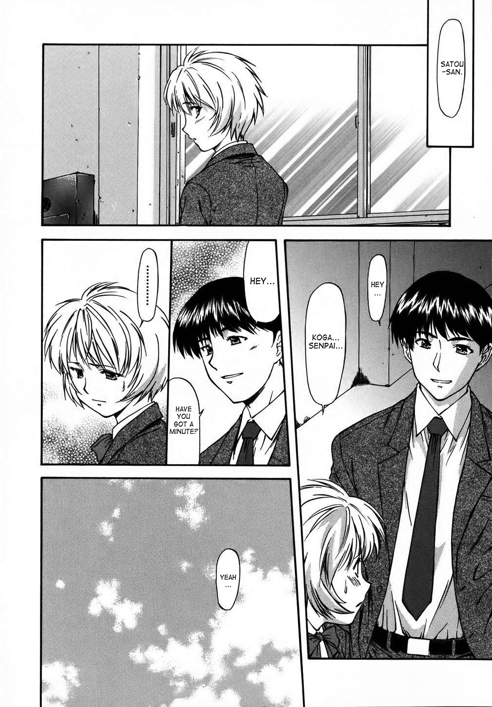 [流一本] doubles [英訳] [無修正]