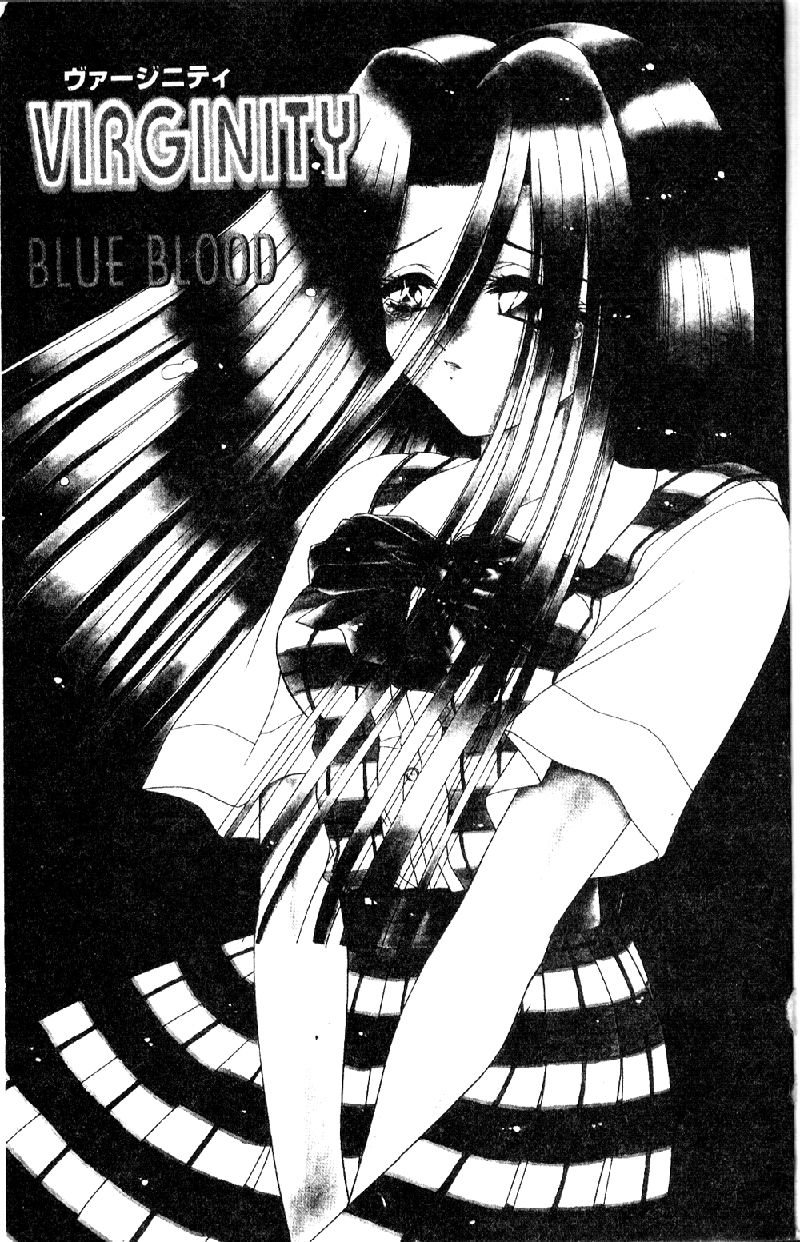 [BLUE BLOOD] VIRGINITY [中国翻訳]