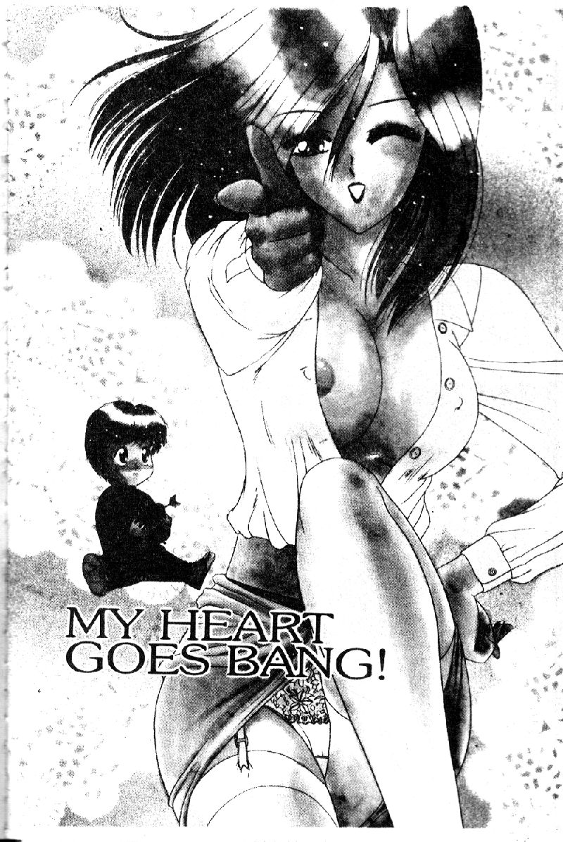 [BLUE BLOOD] VIRGINITY [中国翻訳]