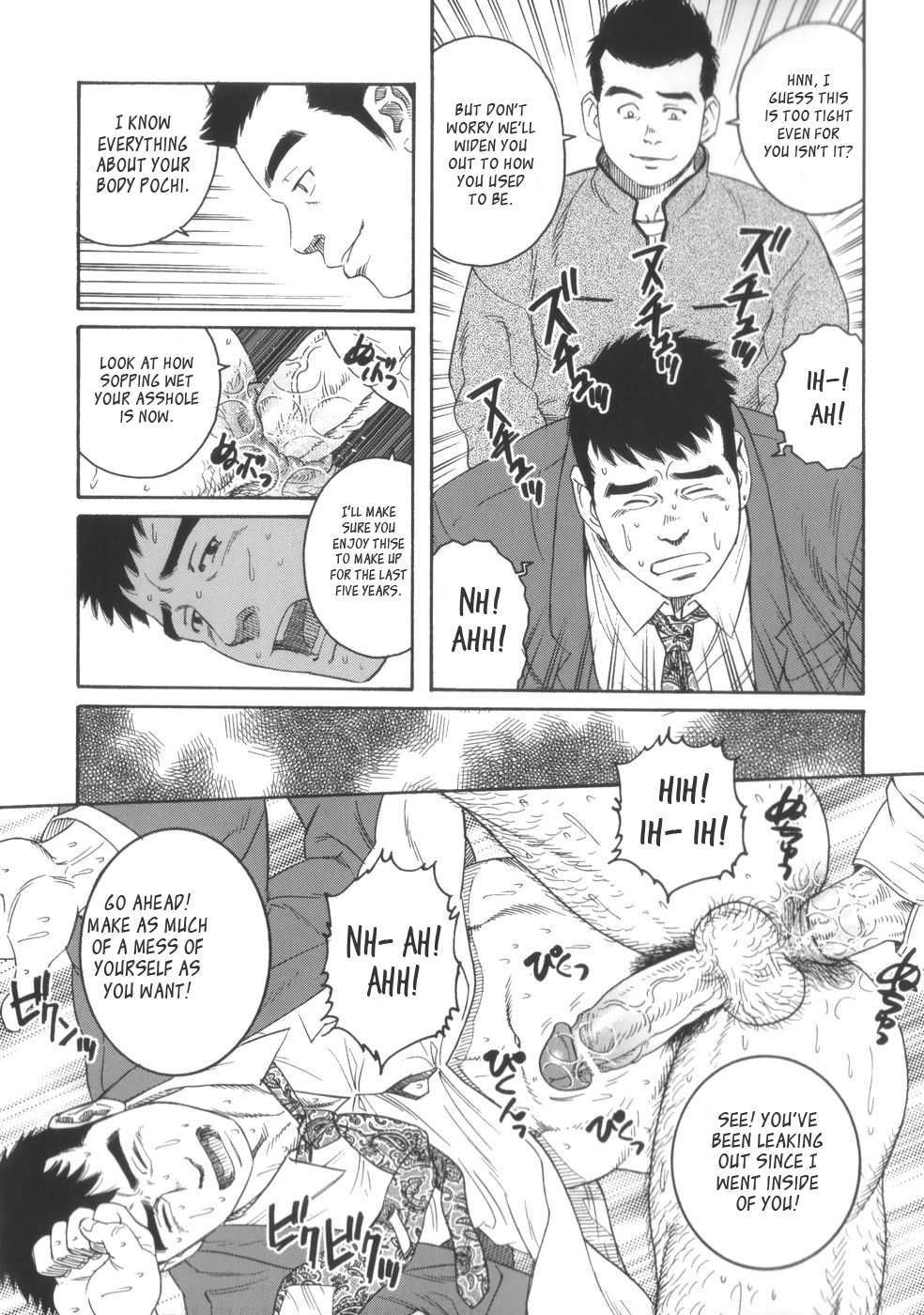 [田亀源五郎] ポチ [英訳]
