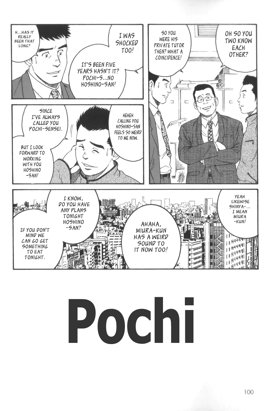 [田亀源五郎] ポチ [英訳]