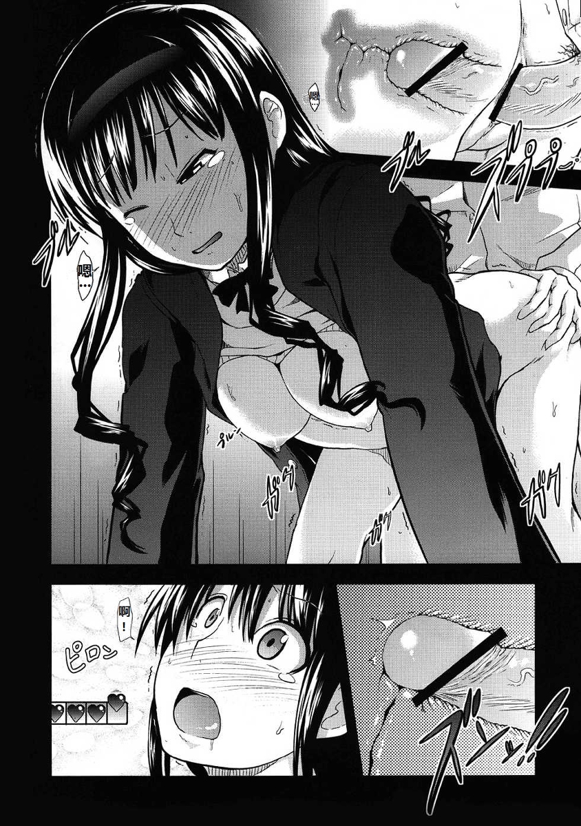 (C77) [S-FORCE (武将武)] AMAGAMI FRONTIER とある淑女の欲求不満 (アマガミ) [中国翻訳]