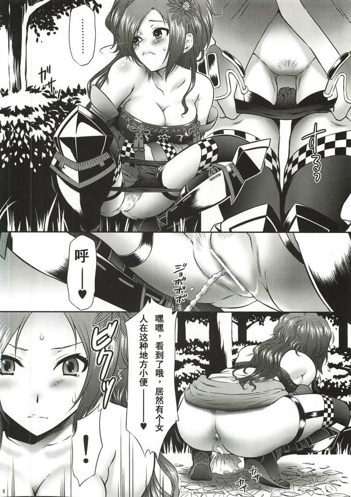 (COMIC1☆4) [U.R.C (桃屋しょう猫)] 甲斐姫無惨 (戦国無双) (Chinese)