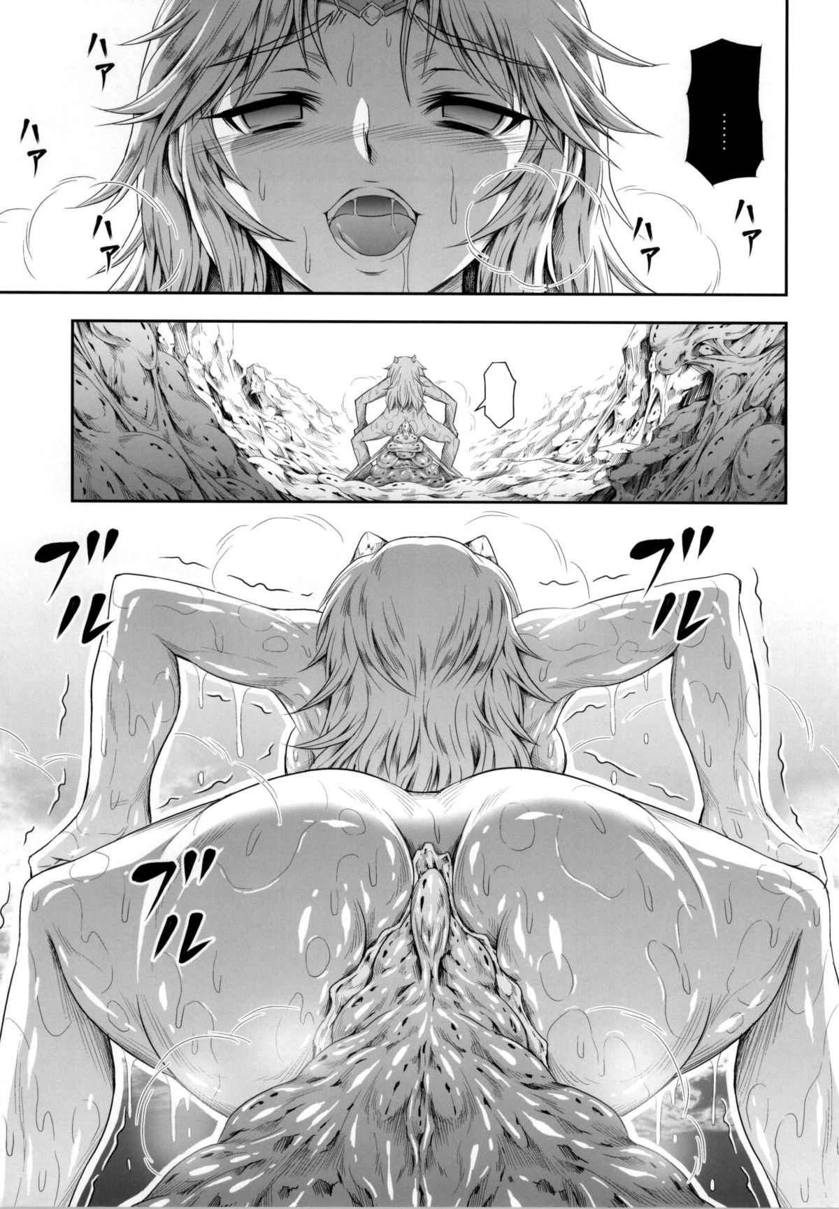 (C86) [Yokohama Junky (魔狩十織)] ソロハンターの生態4 The third part (モンスターハンター) [無字]
