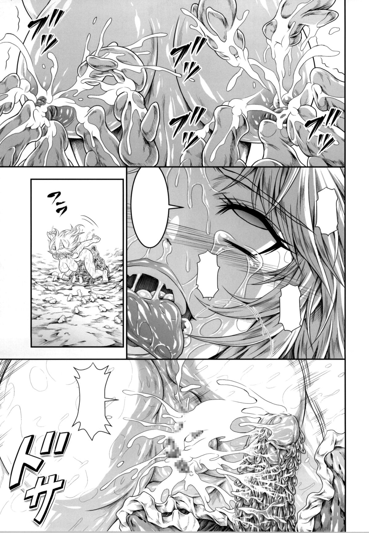 (C86) [Yokohama Junky (魔狩十織)] ソロハンターの生態4 The third part (モンスターハンター) [無字]